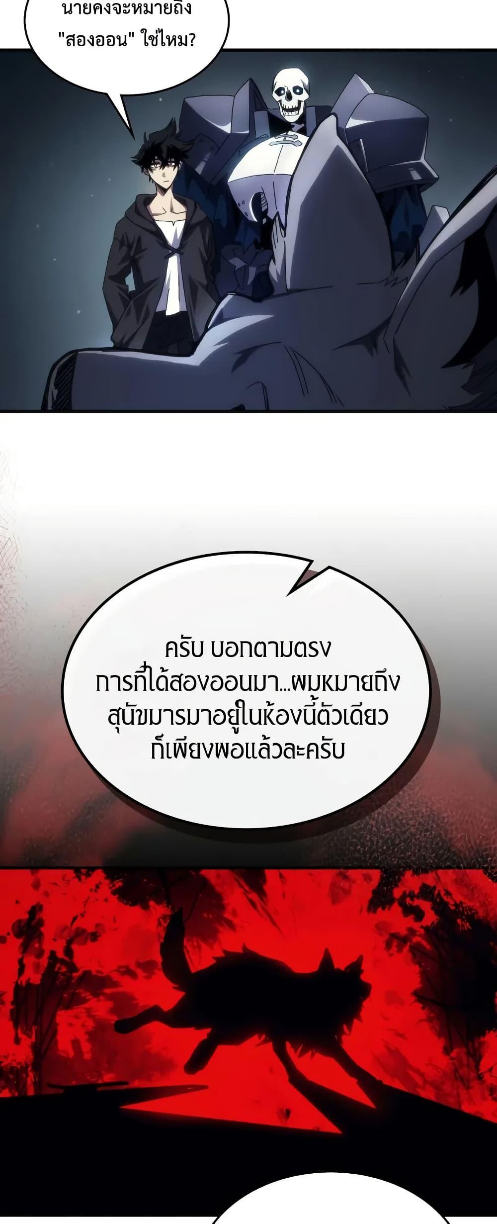 Manga-lc-com อ่านมังงะ อ่านการ์ตูน ออนไลน์ ฟรี Mr Devourer, Please Act Like a Final Boss ตอนที่ 1 2 3 4 5 6 7 8 9 10 11 12 13 14 ฟรี ไม่มีโฆษณา Manga-lc - อ่าน มังงะ อ่าน การ์ตูน ออนไลน์ อ่านมังงะ ฟรี