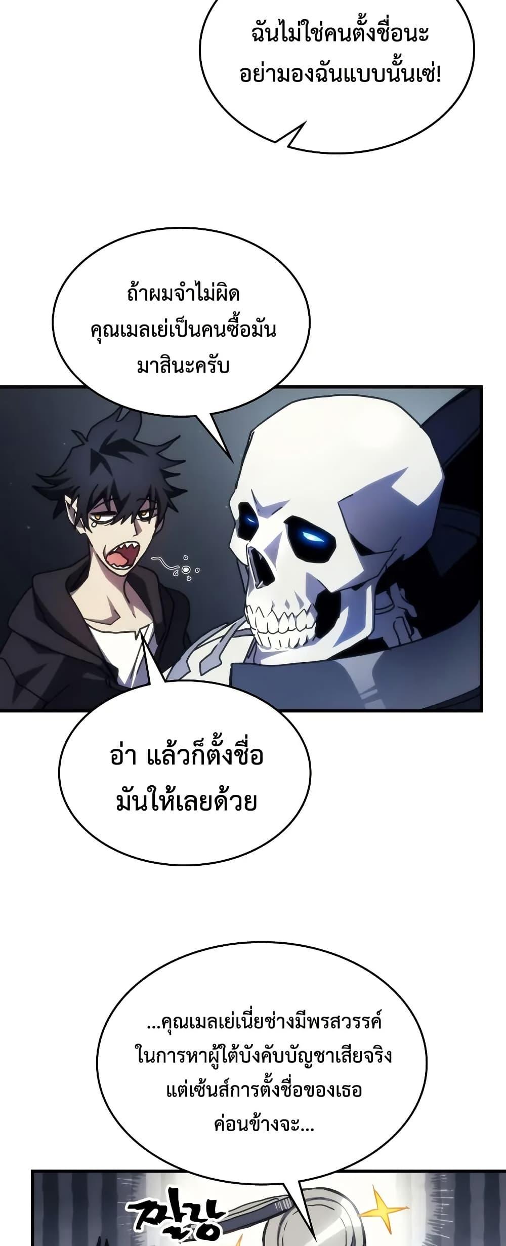 Manga-lc-com อ่านมังงะ อ่านการ์ตูน ออนไลน์ ฟรี Mr Devourer, Please Act Like a Final Boss ตอนที่ 1 2 3 4 5 6 7 8 9 10 11 12 13 14 ฟรี ไม่มีโฆษณา Manga-lc - อ่าน มังงะ อ่าน การ์ตูน ออนไลน์ อ่านมังงะ ฟรี