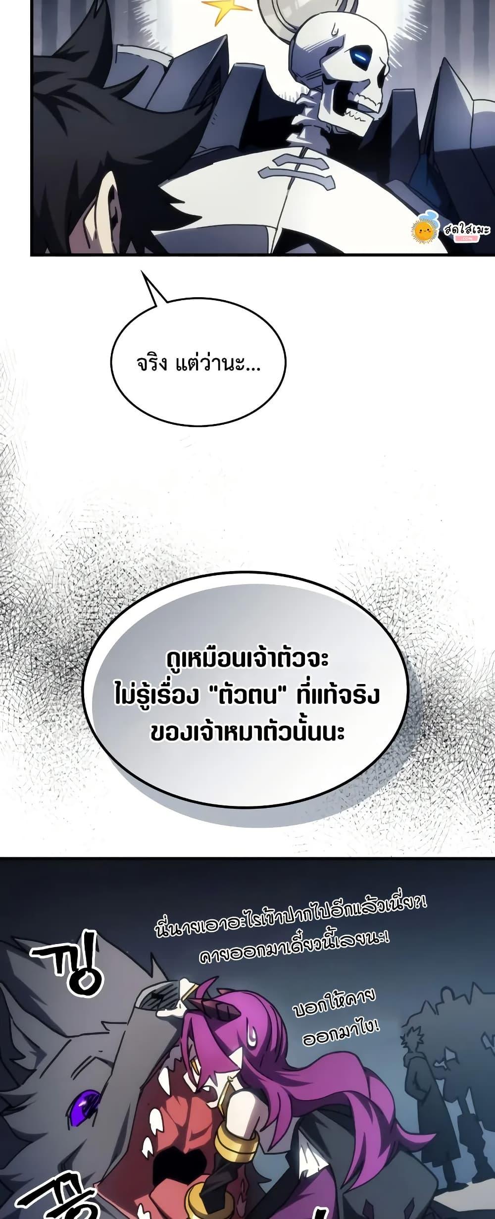 Manga-lc-com อ่านมังงะ อ่านการ์ตูน ออนไลน์ ฟรี Mr Devourer, Please Act Like a Final Boss ตอนที่ 1 2 3 4 5 6 7 8 9 10 11 12 13 14 ฟรี ไม่มีโฆษณา Manga-lc - อ่าน มังงะ อ่าน การ์ตูน ออนไลน์ อ่านมังงะ ฟรี