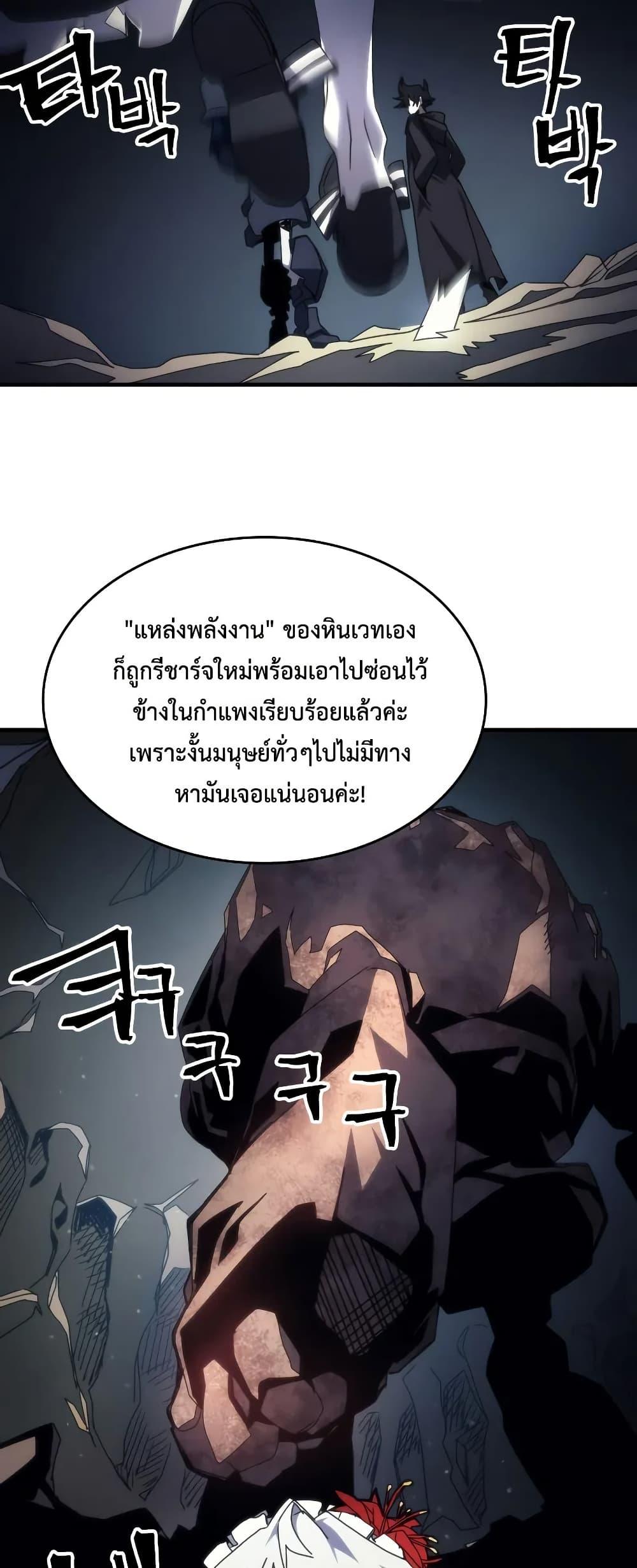 Manga-lc-com อ่านมังงะ อ่านการ์ตูน ออนไลน์ ฟรี Mr Devourer, Please Act Like a Final Boss ตอนที่ 1 2 3 4 5 6 7 8 9 10 11 12 13 14 ฟรี ไม่มีโฆษณา Manga-lc - อ่าน มังงะ อ่าน การ์ตูน ออนไลน์ อ่านมังงะ ฟรี
