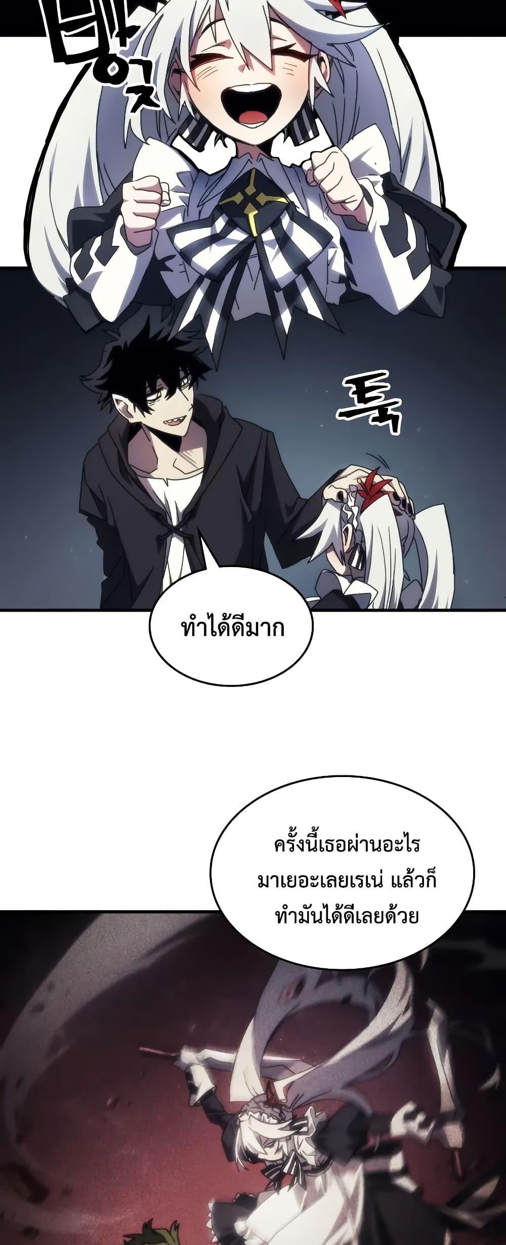 Manga-lc-com อ่านมังงะ อ่านการ์ตูน ออนไลน์ ฟรี Mr Devourer, Please Act Like a Final Boss ตอนที่ 1 2 3 4 5 6 7 8 9 10 11 12 13 14 ฟรี ไม่มีโฆษณา Manga-lc - อ่าน มังงะ อ่าน การ์ตูน ออนไลน์ อ่านมังงะ ฟรี