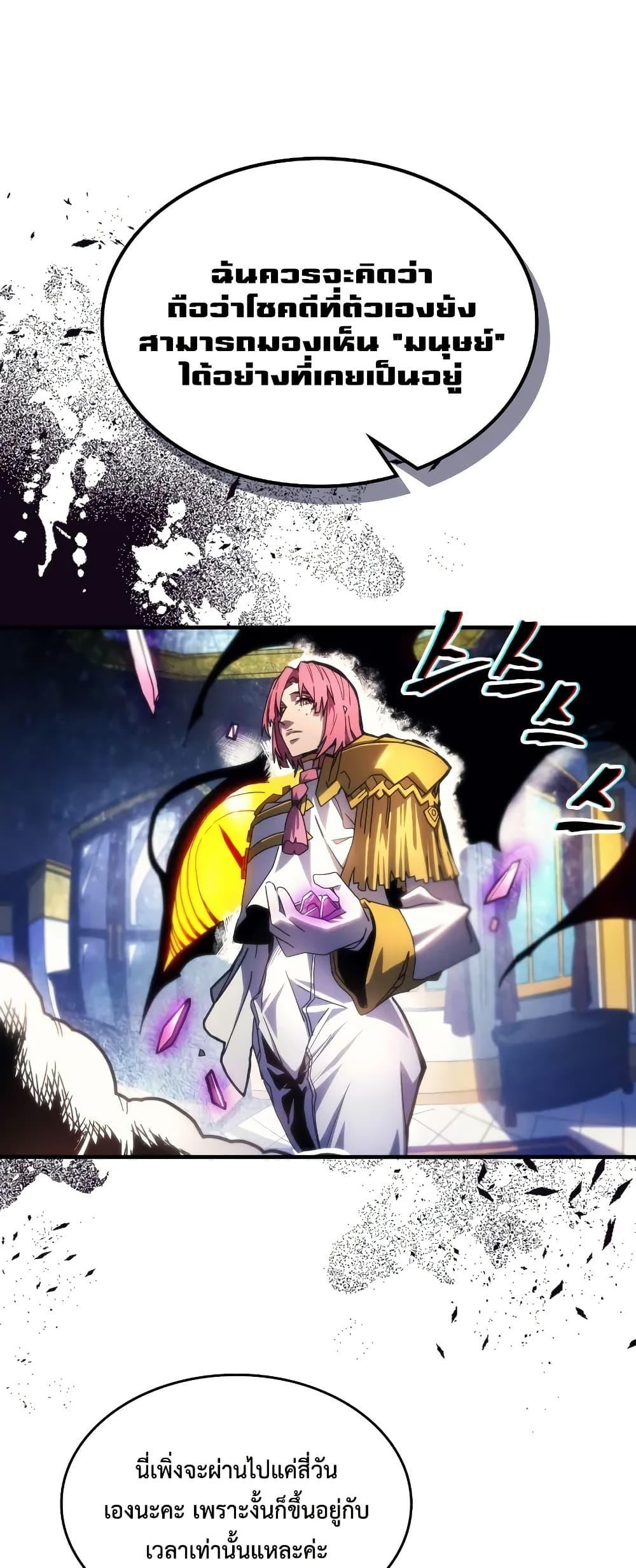 Manga-lc-com อ่านมังงะ อ่านการ์ตูน ออนไลน์ ฟรี Mr Devourer, Please Act Like a Final Boss ตอนที่ 1 2 3 4 5 6 7 8 9 10 11 12 13 14 ฟรี ไม่มีโฆษณา Manga-lc - อ่าน มังงะ อ่าน การ์ตูน ออนไลน์ อ่านมังงะ ฟรี