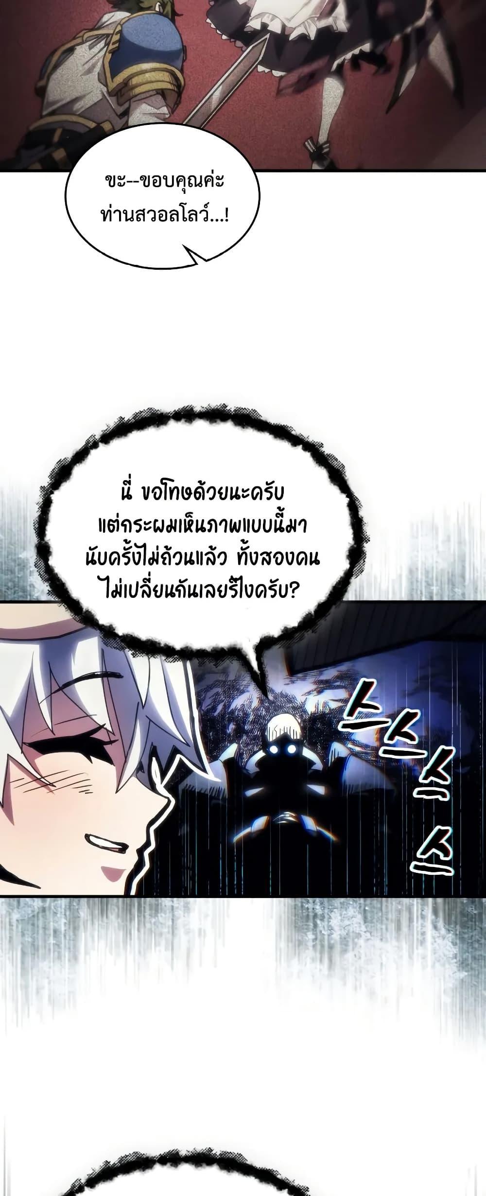 Manga-lc-com อ่านมังงะ อ่านการ์ตูน ออนไลน์ ฟรี Mr Devourer, Please Act Like a Final Boss ตอนที่ 1 2 3 4 5 6 7 8 9 10 11 12 13 14 ฟรี ไม่มีโฆษณา Manga-lc - อ่าน มังงะ อ่าน การ์ตูน ออนไลน์ อ่านมังงะ ฟรี