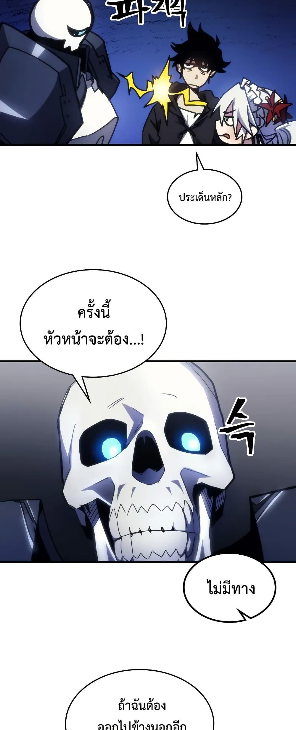 Manga-lc-com อ่านมังงะ อ่านการ์ตูน ออนไลน์ ฟรี Mr Devourer, Please Act Like a Final Boss ตอนที่ 1 2 3 4 5 6 7 8 9 10 11 12 13 14 ฟรี ไม่มีโฆษณา Manga-lc - อ่าน มังงะ อ่าน การ์ตูน ออนไลน์ อ่านมังงะ ฟรี