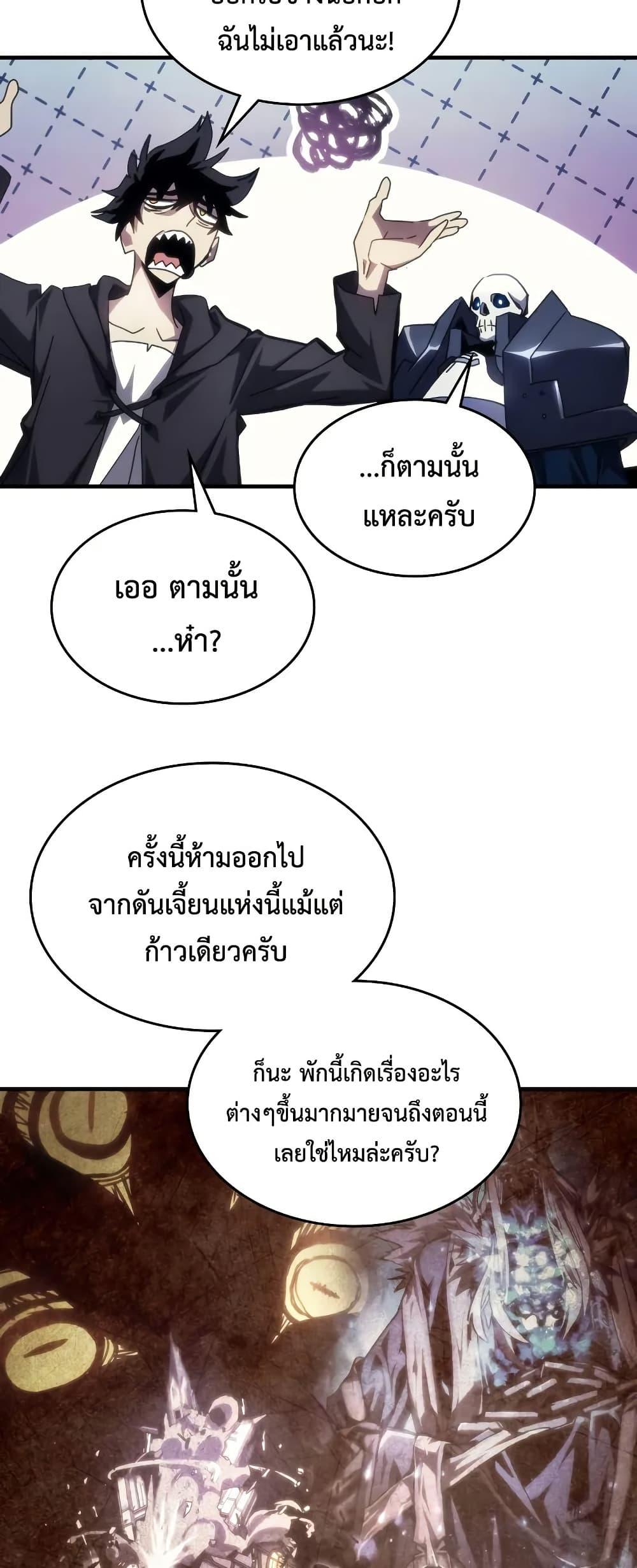 Manga-lc-com อ่านมังงะ อ่านการ์ตูน ออนไลน์ ฟรี Mr Devourer, Please Act Like a Final Boss ตอนที่ 1 2 3 4 5 6 7 8 9 10 11 12 13 14 ฟรี ไม่มีโฆษณา Manga-lc - อ่าน มังงะ อ่าน การ์ตูน ออนไลน์ อ่านมังงะ ฟรี