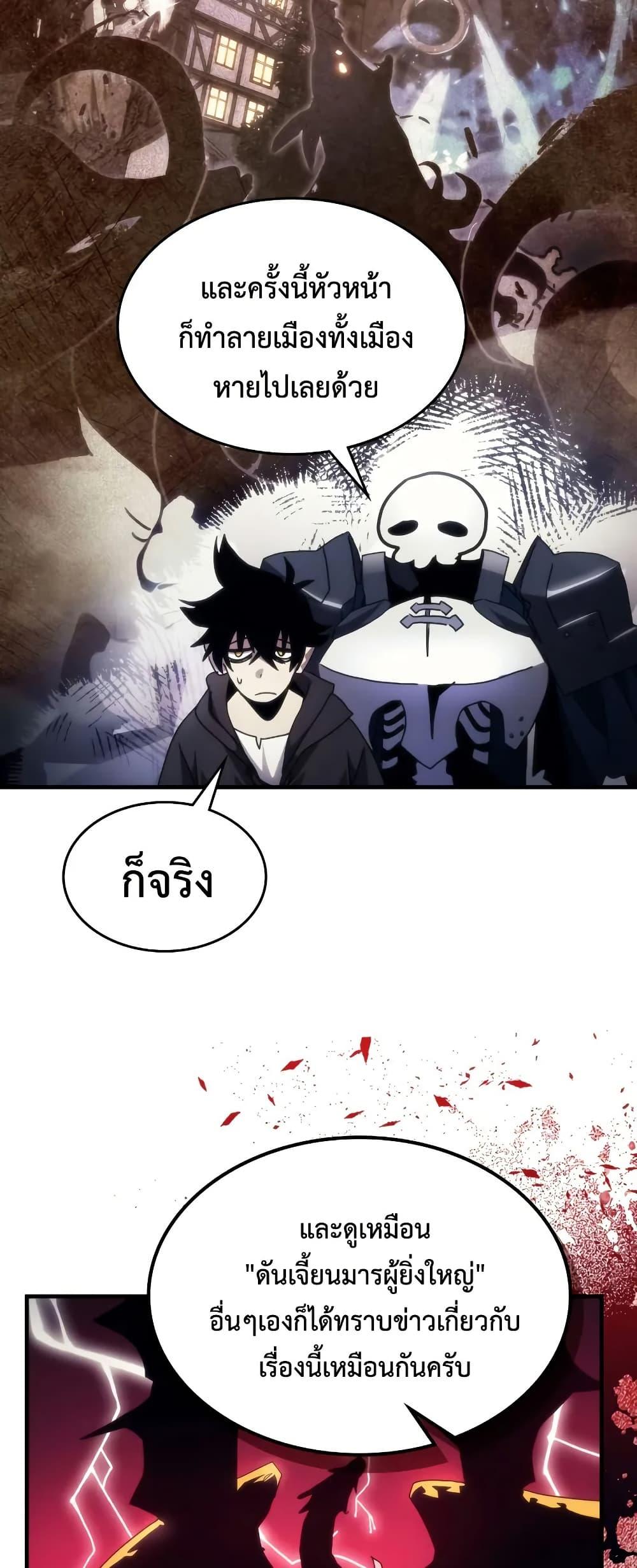 Manga-lc-com อ่านมังงะ อ่านการ์ตูน ออนไลน์ ฟรี Mr Devourer, Please Act Like a Final Boss ตอนที่ 1 2 3 4 5 6 7 8 9 10 11 12 13 14 ฟรี ไม่มีโฆษณา Manga-lc - อ่าน มังงะ อ่าน การ์ตูน ออนไลน์ อ่านมังงะ ฟรี