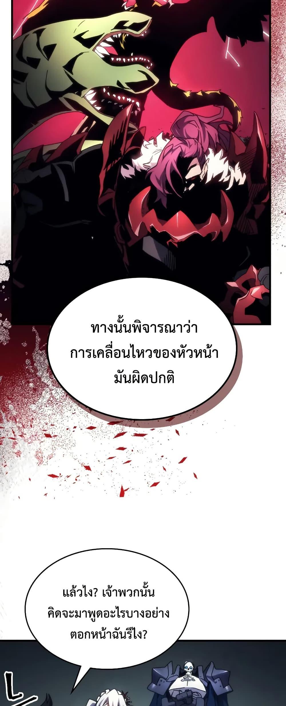 Manga-lc-com อ่านมังงะ อ่านการ์ตูน ออนไลน์ ฟรี Mr Devourer, Please Act Like a Final Boss ตอนที่ 1 2 3 4 5 6 7 8 9 10 11 12 13 14 ฟรี ไม่มีโฆษณา Manga-lc - อ่าน มังงะ อ่าน การ์ตูน ออนไลน์ อ่านมังงะ ฟรี