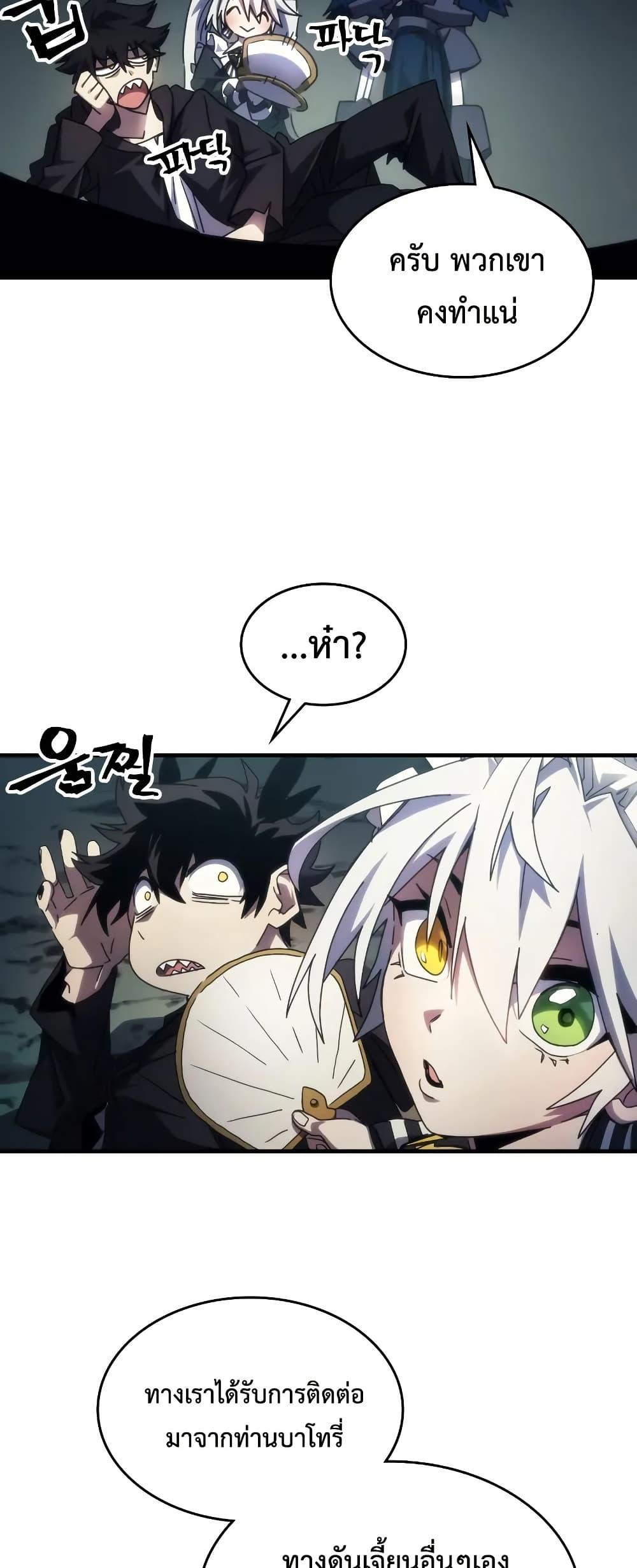 Manga-lc-com อ่านมังงะ อ่านการ์ตูน ออนไลน์ ฟรี Mr Devourer, Please Act Like a Final Boss ตอนที่ 1 2 3 4 5 6 7 8 9 10 11 12 13 14 ฟรี ไม่มีโฆษณา Manga-lc - อ่าน มังงะ อ่าน การ์ตูน ออนไลน์ อ่านมังงะ ฟรี