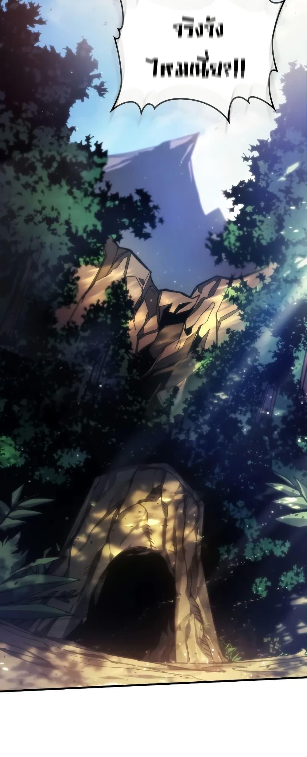 Manga-lc-com อ่านมังงะ อ่านการ์ตูน ออนไลน์ ฟรี Mr Devourer, Please Act Like a Final Boss ตอนที่ 1 2 3 4 5 6 7 8 9 10 11 12 13 14 ฟรี ไม่มีโฆษณา Manga-lc - อ่าน มังงะ อ่าน การ์ตูน ออนไลน์ อ่านมังงะ ฟรี