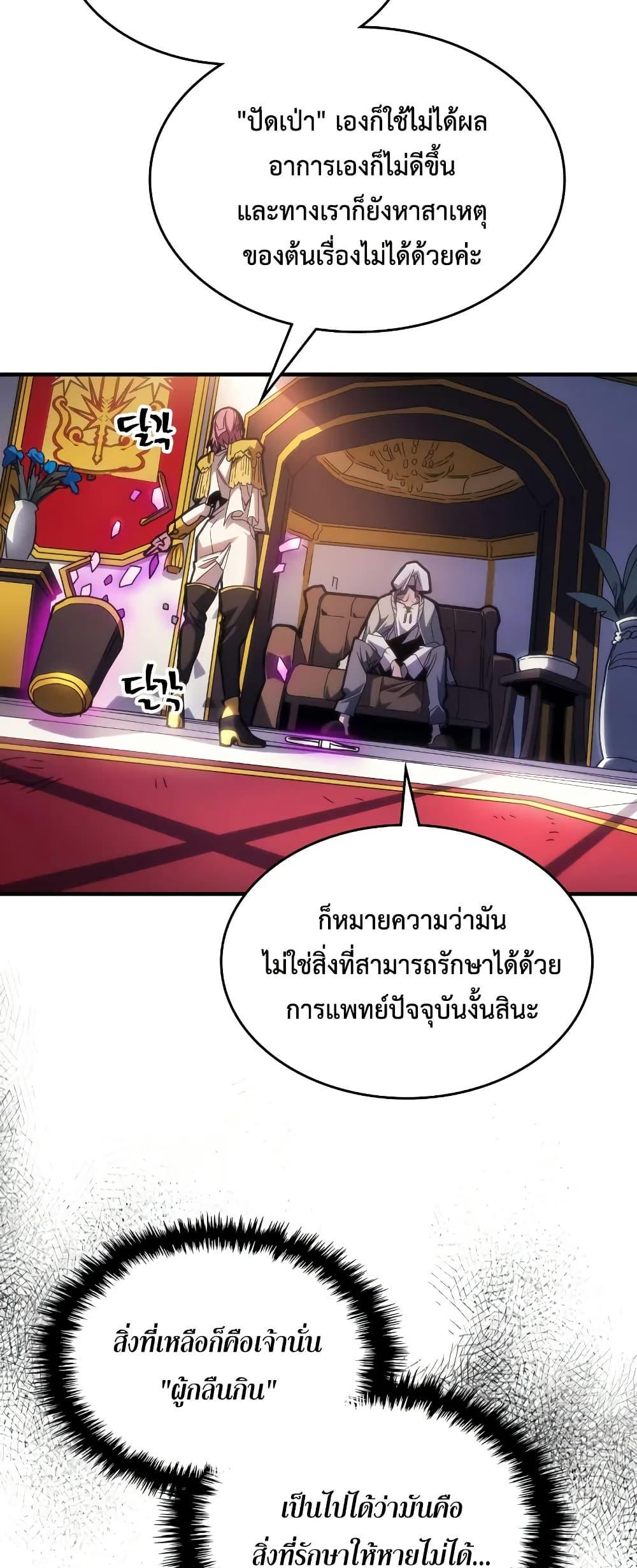 Manga-lc-com อ่านมังงะ อ่านการ์ตูน ออนไลน์ ฟรี Mr Devourer, Please Act Like a Final Boss ตอนที่ 1 2 3 4 5 6 7 8 9 10 11 12 13 14 ฟรี ไม่มีโฆษณา Manga-lc - อ่าน มังงะ อ่าน การ์ตูน ออนไลน์ อ่านมังงะ ฟรี