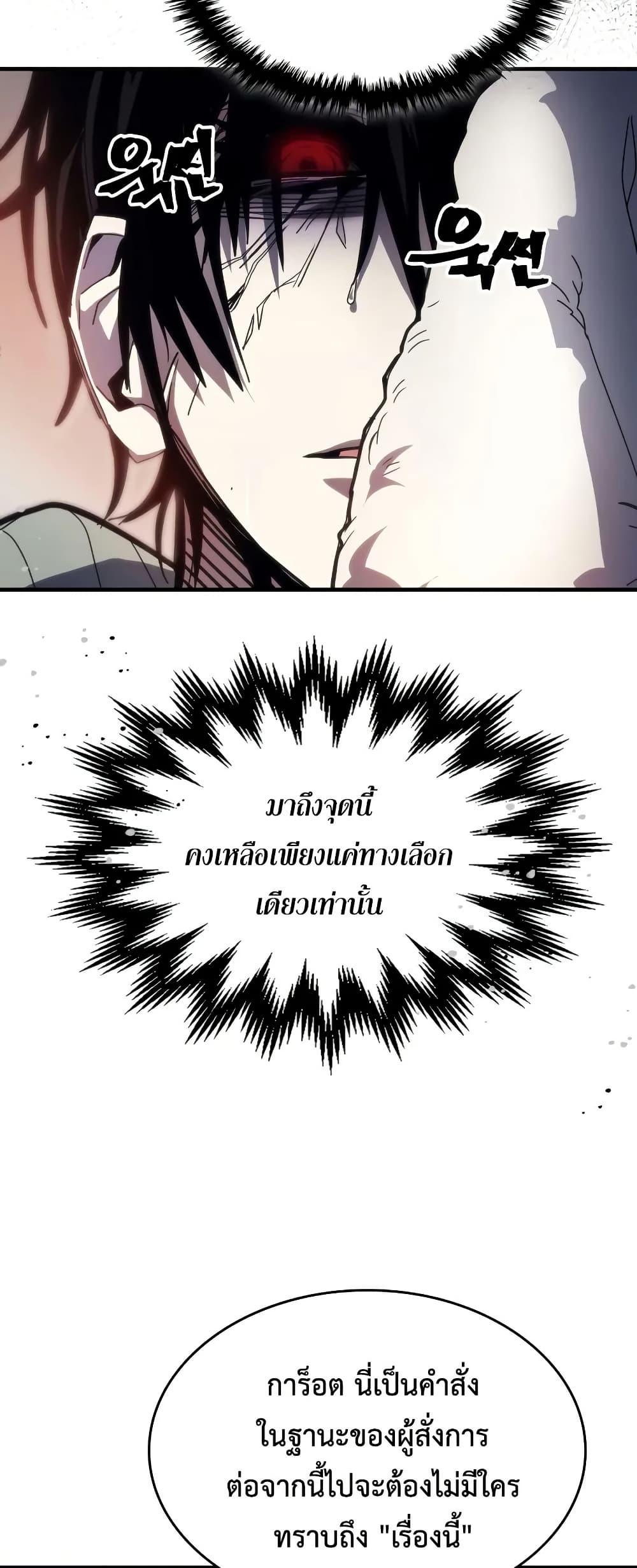 Manga-lc-com อ่านมังงะ อ่านการ์ตูน ออนไลน์ ฟรี Mr Devourer, Please Act Like a Final Boss ตอนที่ 1 2 3 4 5 6 7 8 9 10 11 12 13 14 ฟรี ไม่มีโฆษณา Manga-lc - อ่าน มังงะ อ่าน การ์ตูน ออนไลน์ อ่านมังงะ ฟรี