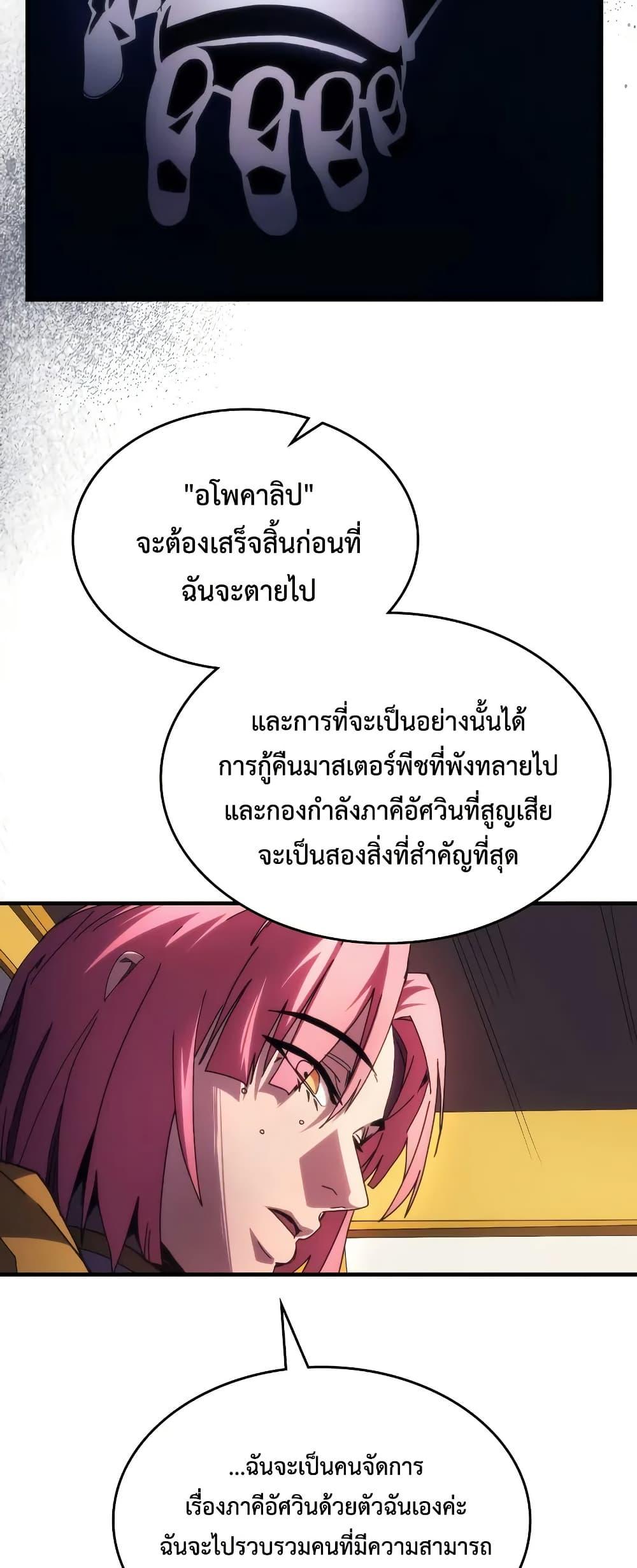 Manga-lc-com อ่านมังงะ อ่านการ์ตูน ออนไลน์ ฟรี Mr Devourer, Please Act Like a Final Boss ตอนที่ 1 2 3 4 5 6 7 8 9 10 11 12 13 14 ฟรี ไม่มีโฆษณา Manga-lc - อ่าน มังงะ อ่าน การ์ตูน ออนไลน์ อ่านมังงะ ฟรี