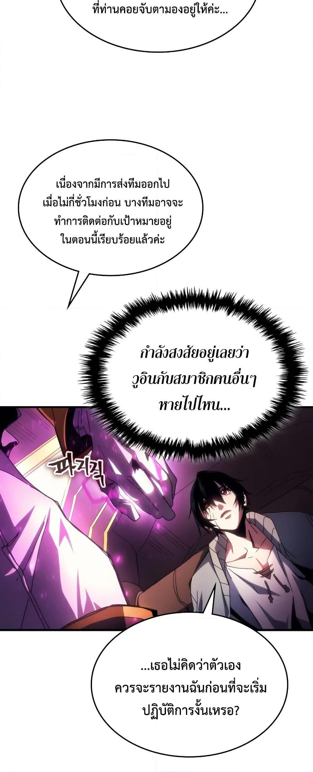 Manga-lc-com อ่านมังงะ อ่านการ์ตูน ออนไลน์ ฟรี Mr Devourer, Please Act Like a Final Boss ตอนที่ 1 2 3 4 5 6 7 8 9 10 11 12 13 14 ฟรี ไม่มีโฆษณา Manga-lc - อ่าน มังงะ อ่าน การ์ตูน ออนไลน์ อ่านมังงะ ฟรี