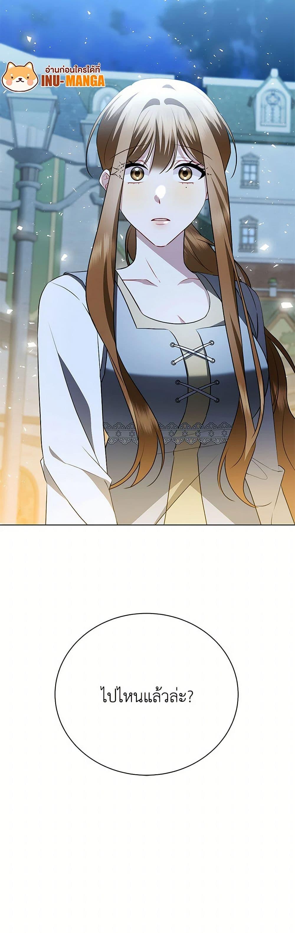 Manga-lc-com อ่านมังงะ อ่านการ์ตูน ออนไลน์ ฟรี Your Regrets Mean Nothing to Me ตอนที่ 1 2 3 4 5 6 7 8 9 10 11 12 13 14 ฟรี ไม่มีโฆษณา Manga-lc - อ่าน มังงะ อ่าน การ์ตูน ออนไลน์ อ่านมังงะ ฟรี