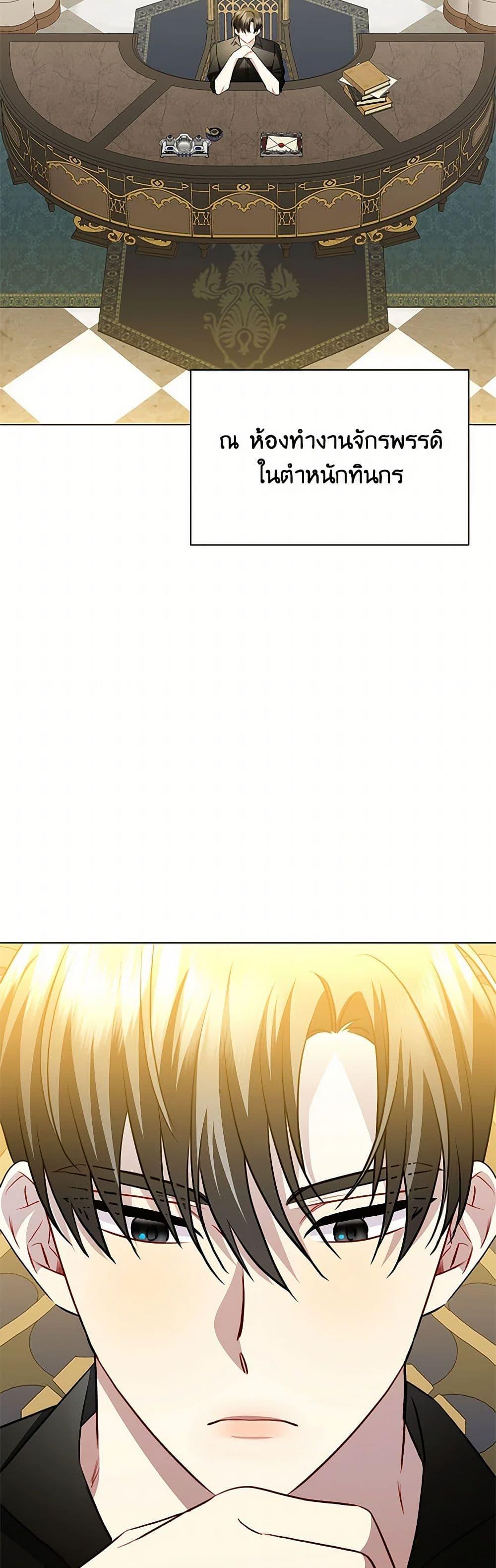 Manga-lc-com อ่านมังงะ อ่านการ์ตูน ออนไลน์ ฟรี Your Regrets Mean Nothing to Me ตอนที่ 1 2 3 4 5 6 7 8 9 10 11 12 13 14 ฟรี ไม่มีโฆษณา Manga-lc - อ่าน มังงะ อ่าน การ์ตูน ออนไลน์ อ่านมังงะ ฟรี