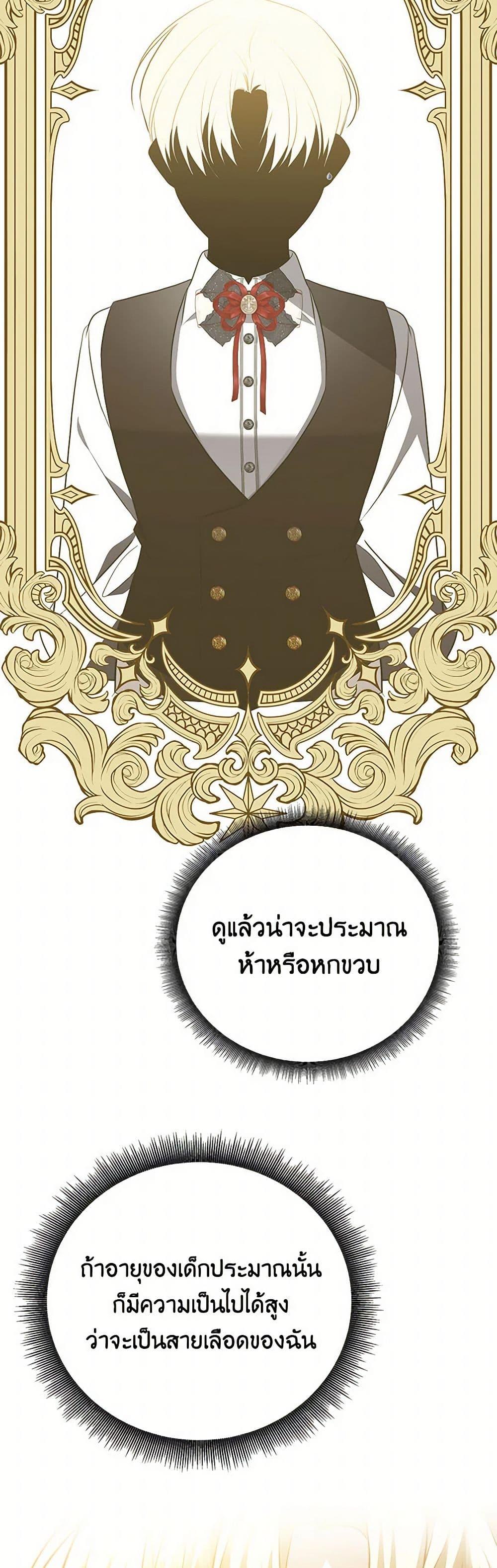 Manga-lc-com อ่านมังงะ อ่านการ์ตูน ออนไลน์ ฟรี Your Regrets Mean Nothing to Me ตอนที่ 1 2 3 4 5 6 7 8 9 10 11 12 13 14 ฟรี ไม่มีโฆษณา Manga-lc - อ่าน มังงะ อ่าน การ์ตูน ออนไลน์ อ่านมังงะ ฟรี