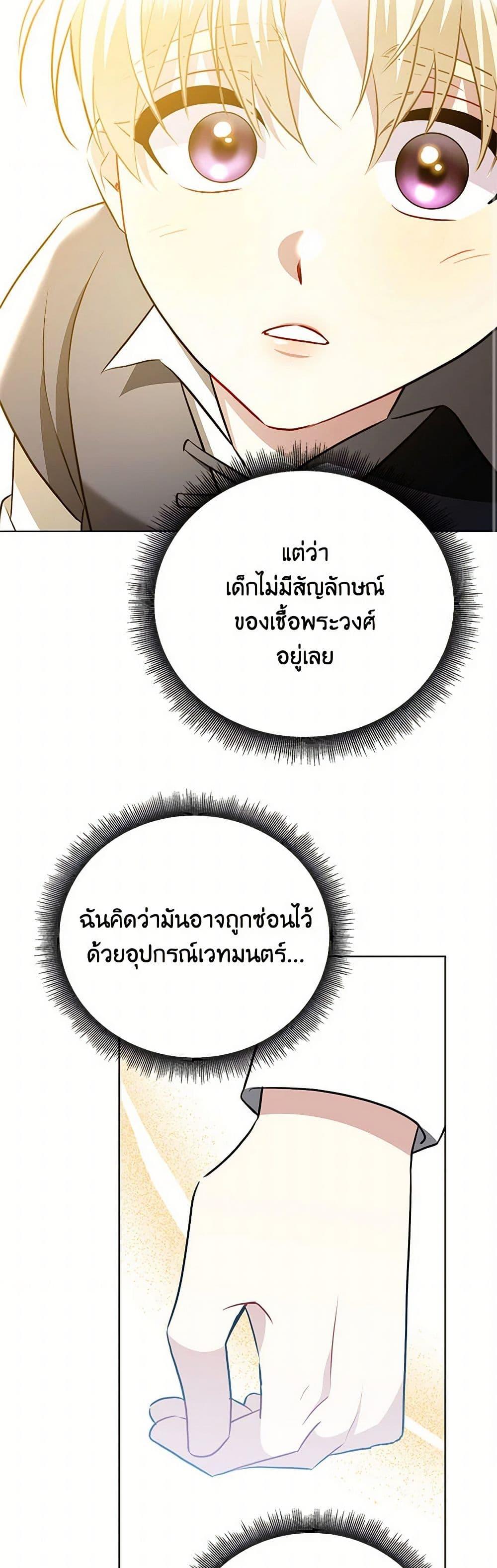 Manga-lc-com อ่านมังงะ อ่านการ์ตูน ออนไลน์ ฟรี Your Regrets Mean Nothing to Me ตอนที่ 1 2 3 4 5 6 7 8 9 10 11 12 13 14 ฟรี ไม่มีโฆษณา Manga-lc - อ่าน มังงะ อ่าน การ์ตูน ออนไลน์ อ่านมังงะ ฟรี