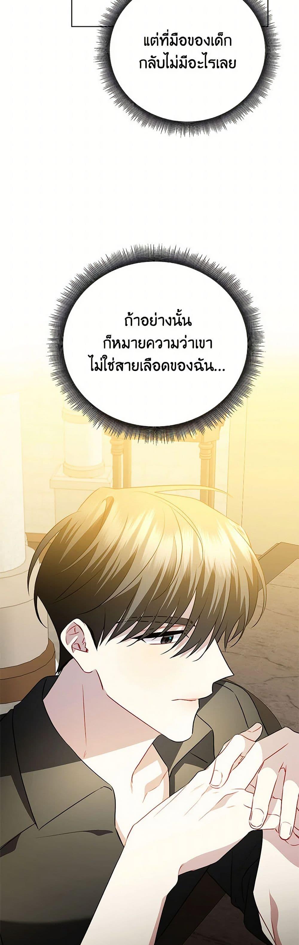Manga-lc-com อ่านมังงะ อ่านการ์ตูน ออนไลน์ ฟรี Your Regrets Mean Nothing to Me ตอนที่ 1 2 3 4 5 6 7 8 9 10 11 12 13 14 ฟรี ไม่มีโฆษณา Manga-lc - อ่าน มังงะ อ่าน การ์ตูน ออนไลน์ อ่านมังงะ ฟรี