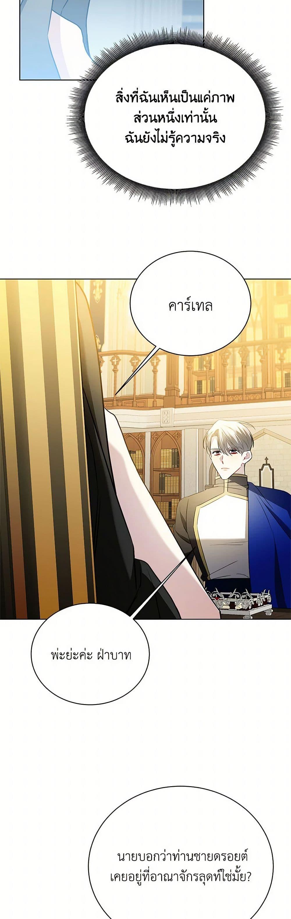 Manga-lc-com อ่านมังงะ อ่านการ์ตูน ออนไลน์ ฟรี Your Regrets Mean Nothing to Me ตอนที่ 1 2 3 4 5 6 7 8 9 10 11 12 13 14 ฟรี ไม่มีโฆษณา Manga-lc - อ่าน มังงะ อ่าน การ์ตูน ออนไลน์ อ่านมังงะ ฟรี