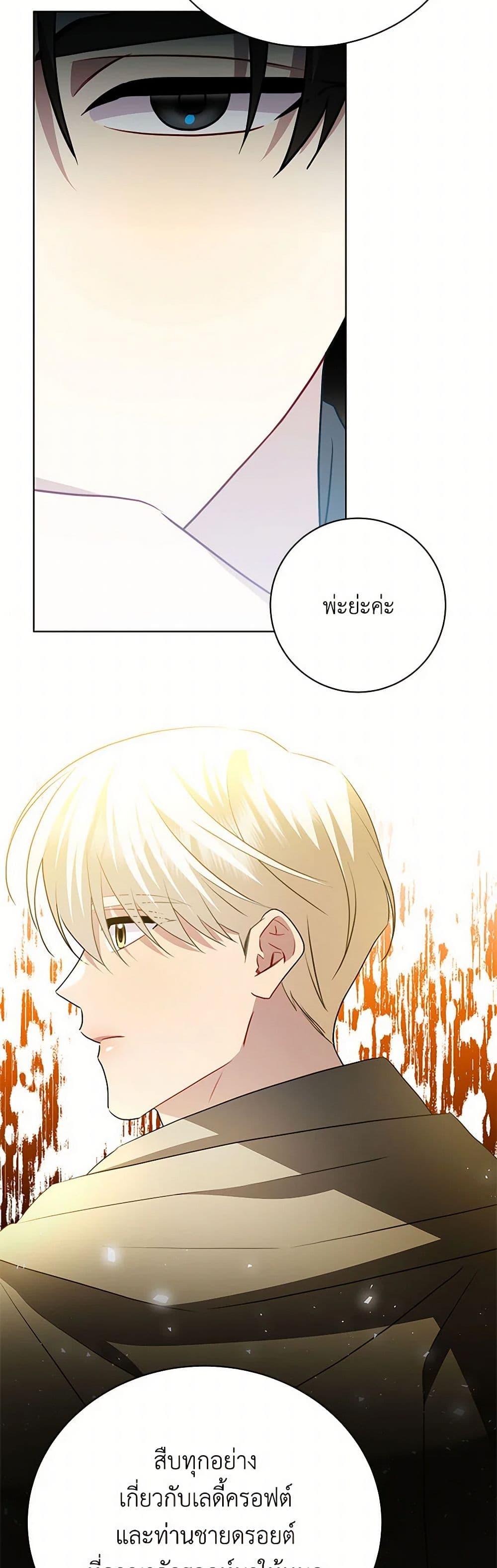 Manga-lc-com อ่านมังงะ อ่านการ์ตูน ออนไลน์ ฟรี Your Regrets Mean Nothing to Me ตอนที่ 1 2 3 4 5 6 7 8 9 10 11 12 13 14 ฟรี ไม่มีโฆษณา Manga-lc - อ่าน มังงะ อ่าน การ์ตูน ออนไลน์ อ่านมังงะ ฟรี