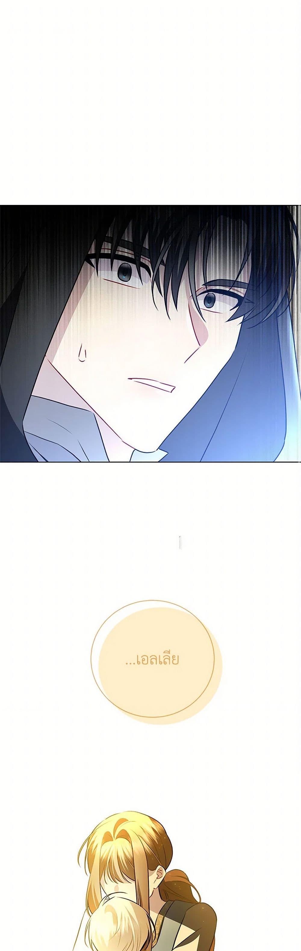 Manga-lc-com อ่านมังงะ อ่านการ์ตูน ออนไลน์ ฟรี Your Regrets Mean Nothing to Me ตอนที่ 1 2 3 4 5 6 7 8 9 10 11 12 13 14 ฟรี ไม่มีโฆษณา Manga-lc - อ่าน มังงะ อ่าน การ์ตูน ออนไลน์ อ่านมังงะ ฟรี