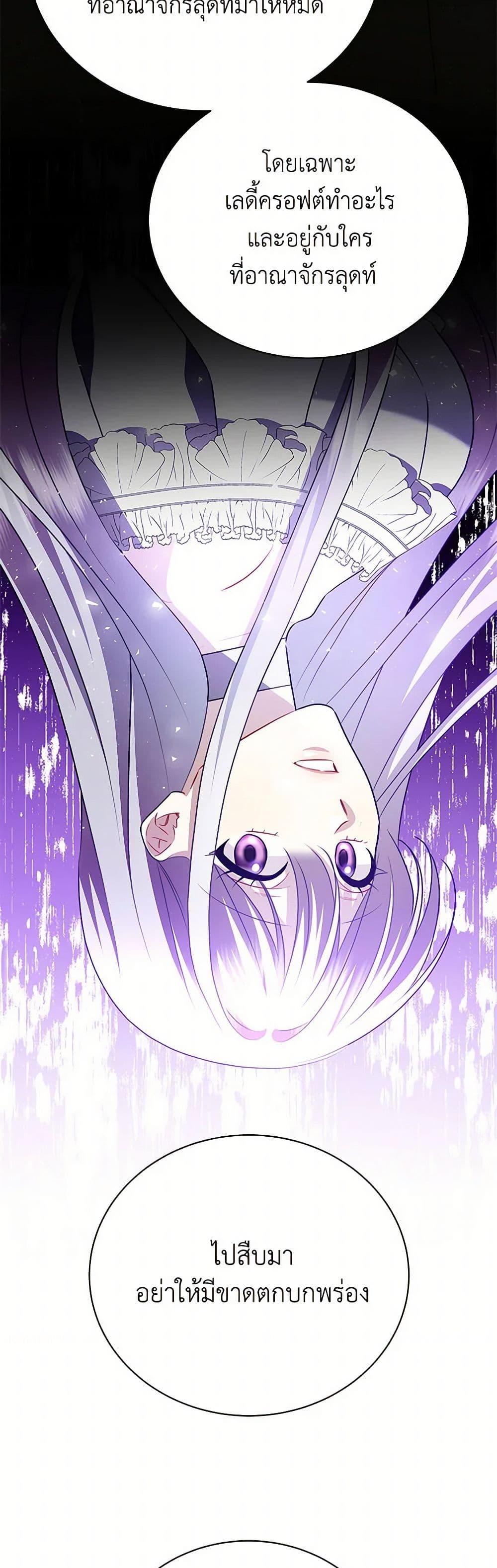 Manga-lc-com อ่านมังงะ อ่านการ์ตูน ออนไลน์ ฟรี Your Regrets Mean Nothing to Me ตอนที่ 1 2 3 4 5 6 7 8 9 10 11 12 13 14 ฟรี ไม่มีโฆษณา Manga-lc - อ่าน มังงะ อ่าน การ์ตูน ออนไลน์ อ่านมังงะ ฟรี