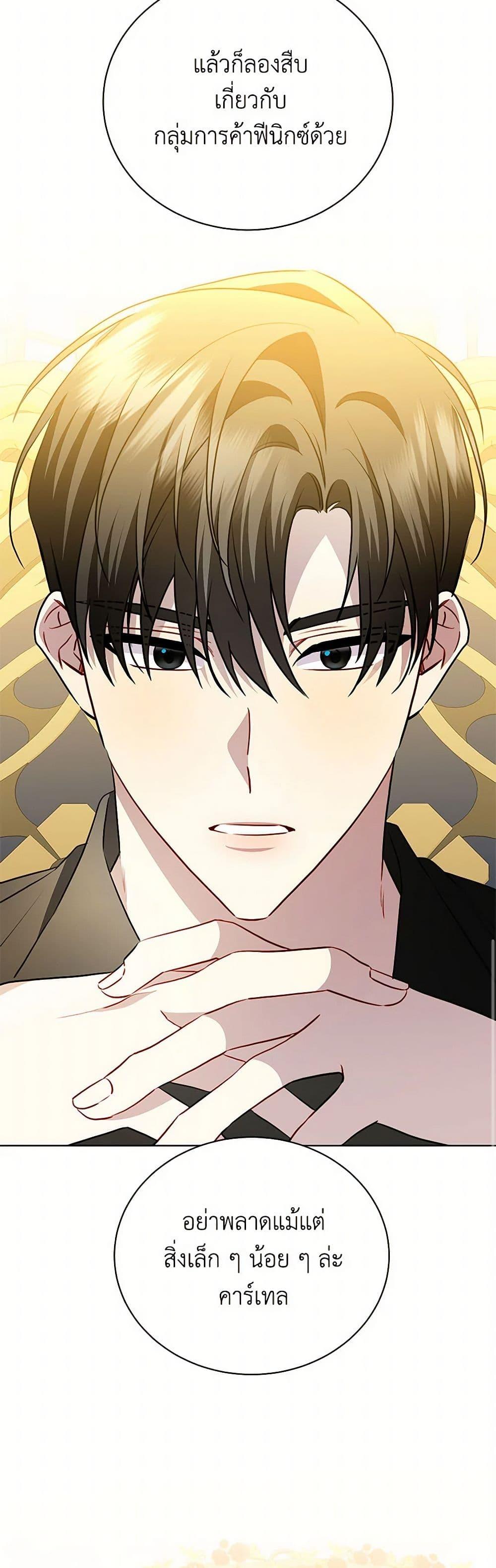 Manga-lc-com อ่านมังงะ อ่านการ์ตูน ออนไลน์ ฟรี Your Regrets Mean Nothing to Me ตอนที่ 1 2 3 4 5 6 7 8 9 10 11 12 13 14 ฟรี ไม่มีโฆษณา Manga-lc - อ่าน มังงะ อ่าน การ์ตูน ออนไลน์ อ่านมังงะ ฟรี