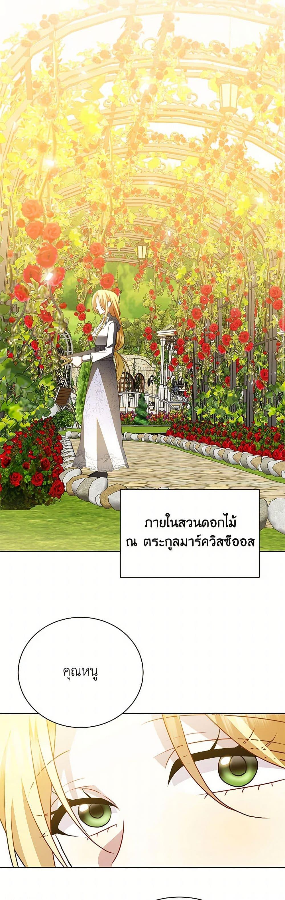 Manga-lc-com อ่านมังงะ อ่านการ์ตูน ออนไลน์ ฟรี Your Regrets Mean Nothing to Me ตอนที่ 1 2 3 4 5 6 7 8 9 10 11 12 13 14 ฟรี ไม่มีโฆษณา Manga-lc - อ่าน มังงะ อ่าน การ์ตูน ออนไลน์ อ่านมังงะ ฟรี