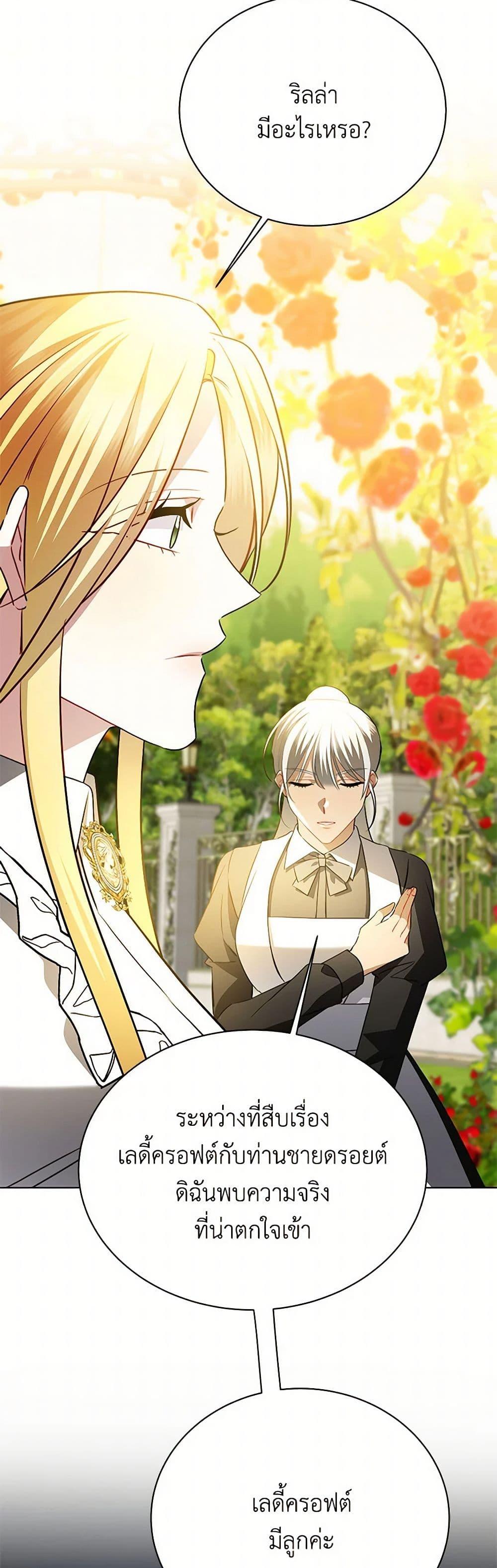 Manga-lc-com อ่านมังงะ อ่านการ์ตูน ออนไลน์ ฟรี Your Regrets Mean Nothing to Me ตอนที่ 1 2 3 4 5 6 7 8 9 10 11 12 13 14 ฟรี ไม่มีโฆษณา Manga-lc - อ่าน มังงะ อ่าน การ์ตูน ออนไลน์ อ่านมังงะ ฟรี