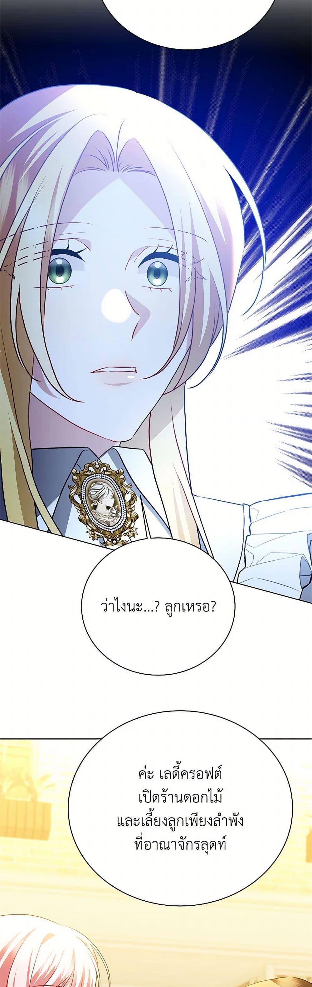 Manga-lc-com อ่านมังงะ อ่านการ์ตูน ออนไลน์ ฟรี Your Regrets Mean Nothing to Me ตอนที่ 1 2 3 4 5 6 7 8 9 10 11 12 13 14 ฟรี ไม่มีโฆษณา Manga-lc - อ่าน มังงะ อ่าน การ์ตูน ออนไลน์ อ่านมังงะ ฟรี