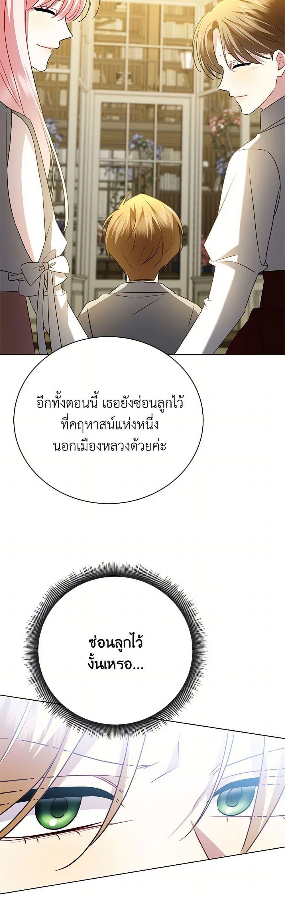 Manga-lc-com อ่านมังงะ อ่านการ์ตูน ออนไลน์ ฟรี Your Regrets Mean Nothing to Me ตอนที่ 1 2 3 4 5 6 7 8 9 10 11 12 13 14 ฟรี ไม่มีโฆษณา Manga-lc - อ่าน มังงะ อ่าน การ์ตูน ออนไลน์ อ่านมังงะ ฟรี