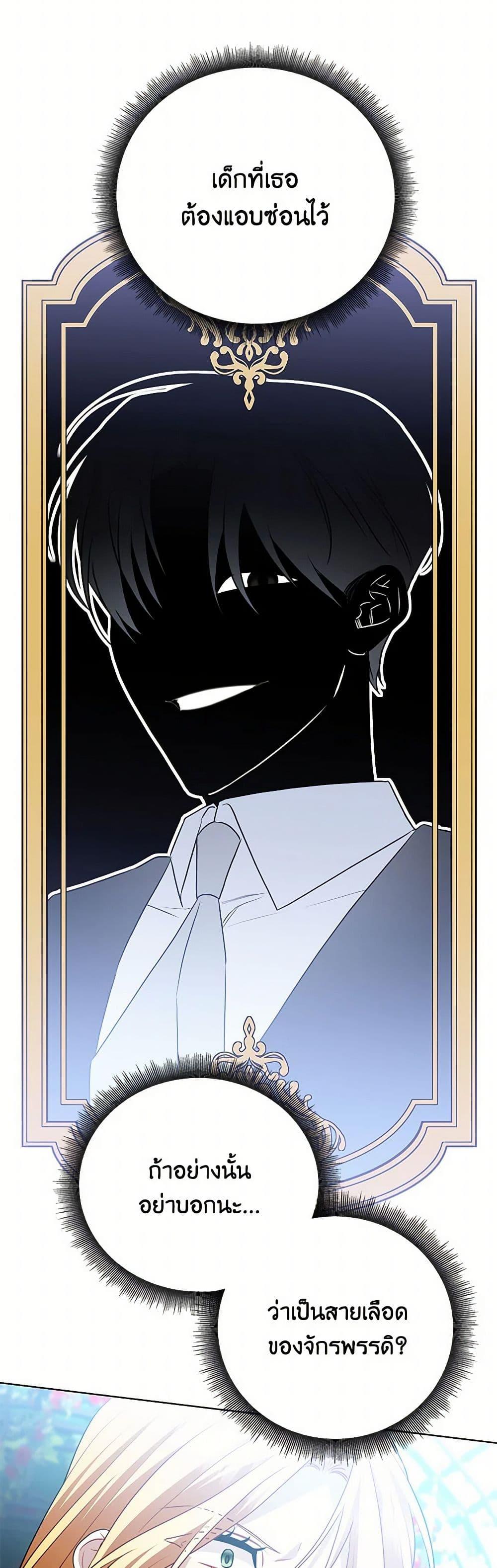 Manga-lc-com อ่านมังงะ อ่านการ์ตูน ออนไลน์ ฟรี Your Regrets Mean Nothing to Me ตอนที่ 1 2 3 4 5 6 7 8 9 10 11 12 13 14 ฟรี ไม่มีโฆษณา Manga-lc - อ่าน มังงะ อ่าน การ์ตูน ออนไลน์ อ่านมังงะ ฟรี