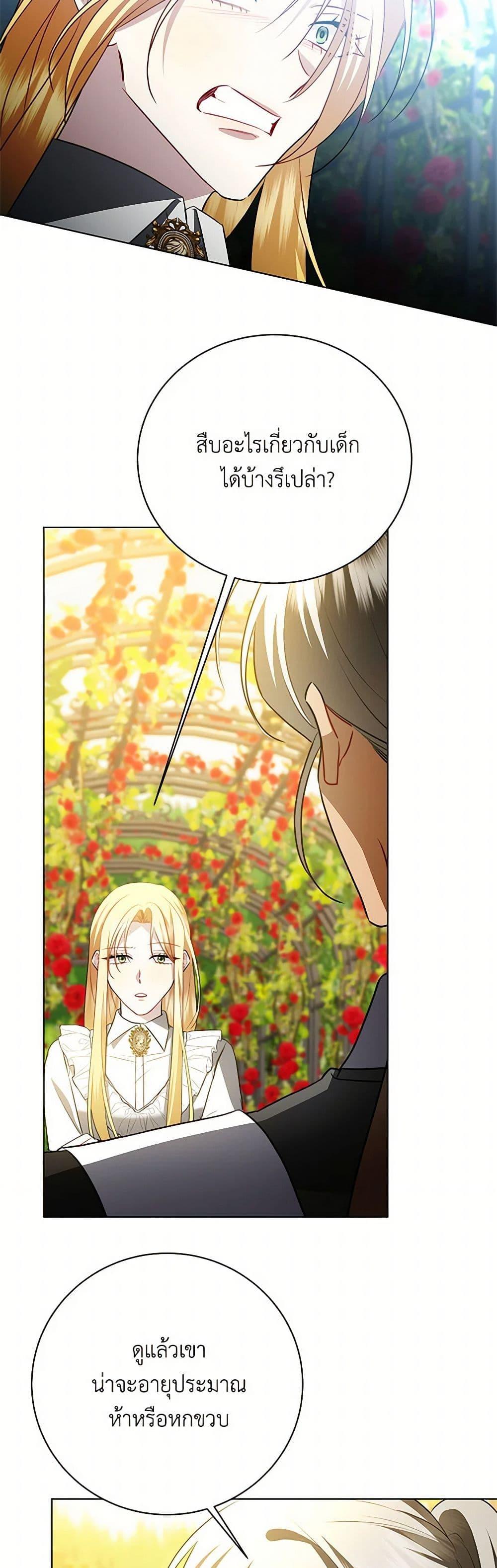 Manga-lc-com อ่านมังงะ อ่านการ์ตูน ออนไลน์ ฟรี Your Regrets Mean Nothing to Me ตอนที่ 1 2 3 4 5 6 7 8 9 10 11 12 13 14 ฟรี ไม่มีโฆษณา Manga-lc - อ่าน มังงะ อ่าน การ์ตูน ออนไลน์ อ่านมังงะ ฟรี