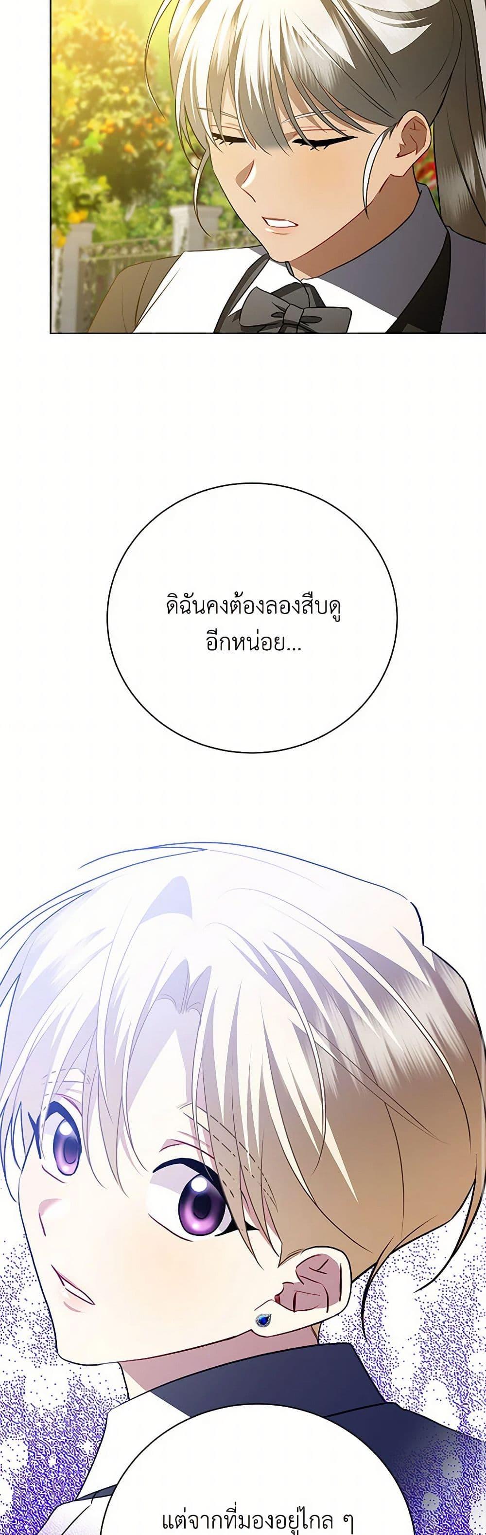 Manga-lc-com อ่านมังงะ อ่านการ์ตูน ออนไลน์ ฟรี Your Regrets Mean Nothing to Me ตอนที่ 1 2 3 4 5 6 7 8 9 10 11 12 13 14 ฟรี ไม่มีโฆษณา Manga-lc - อ่าน มังงะ อ่าน การ์ตูน ออนไลน์ อ่านมังงะ ฟรี