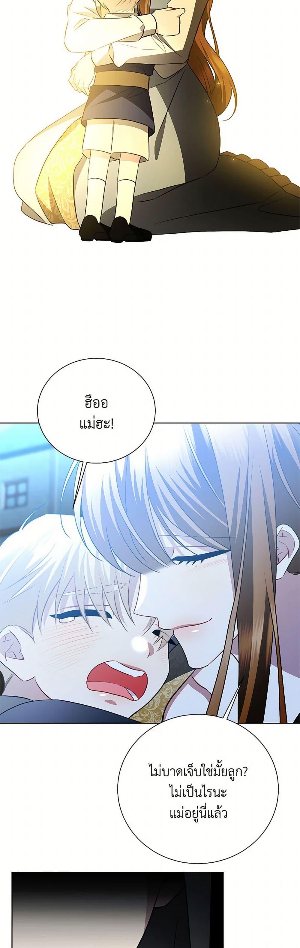 Manga-lc-com อ่านมังงะ อ่านการ์ตูน ออนไลน์ ฟรี Your Regrets Mean Nothing to Me ตอนที่ 1 2 3 4 5 6 7 8 9 10 11 12 13 14 ฟรี ไม่มีโฆษณา Manga-lc - อ่าน มังงะ อ่าน การ์ตูน ออนไลน์ อ่านมังงะ ฟรี