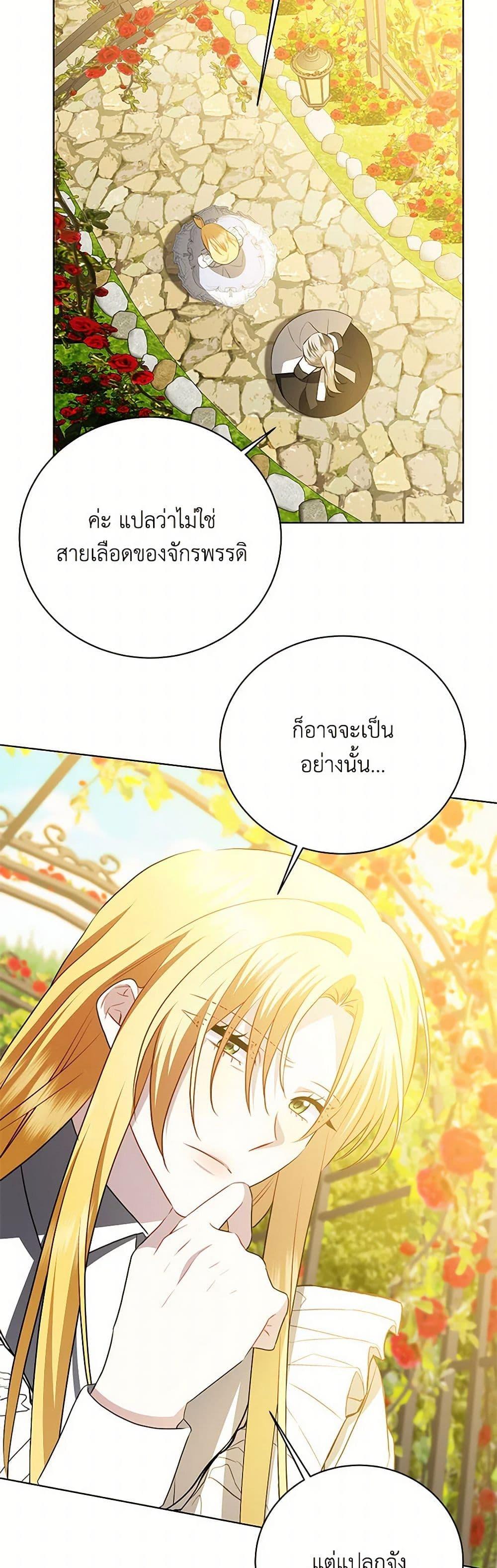 Manga-lc-com อ่านมังงะ อ่านการ์ตูน ออนไลน์ ฟรี Your Regrets Mean Nothing to Me ตอนที่ 1 2 3 4 5 6 7 8 9 10 11 12 13 14 ฟรี ไม่มีโฆษณา Manga-lc - อ่าน มังงะ อ่าน การ์ตูน ออนไลน์ อ่านมังงะ ฟรี
