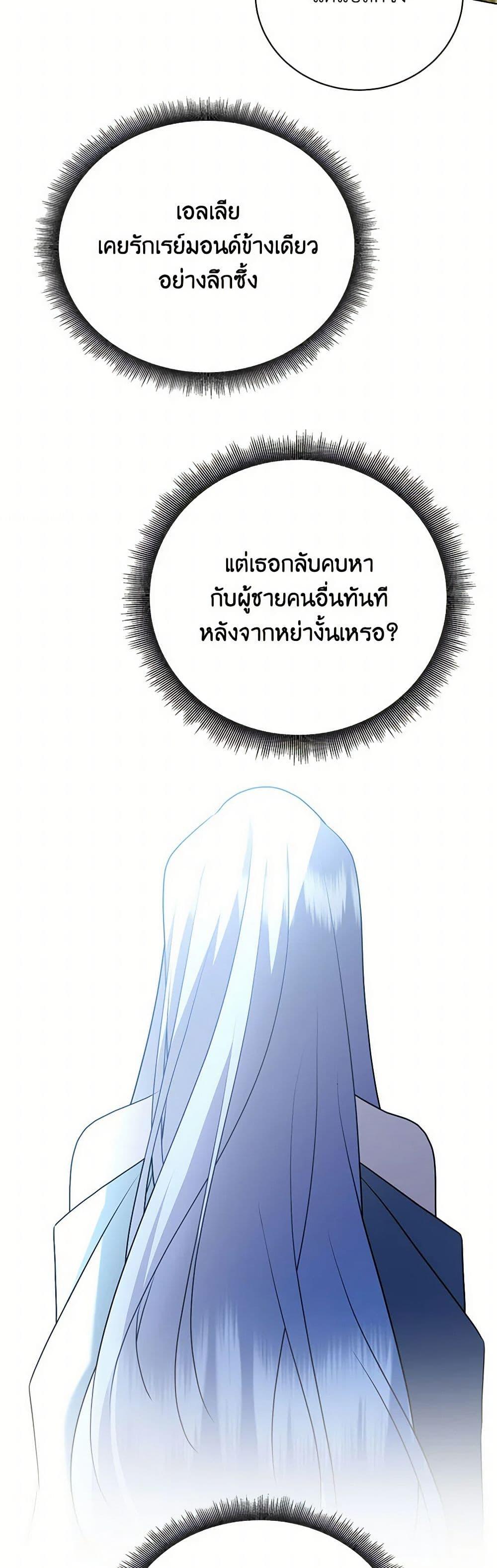 Manga-lc-com อ่านมังงะ อ่านการ์ตูน ออนไลน์ ฟรี Your Regrets Mean Nothing to Me ตอนที่ 1 2 3 4 5 6 7 8 9 10 11 12 13 14 ฟรี ไม่มีโฆษณา Manga-lc - อ่าน มังงะ อ่าน การ์ตูน ออนไลน์ อ่านมังงะ ฟรี