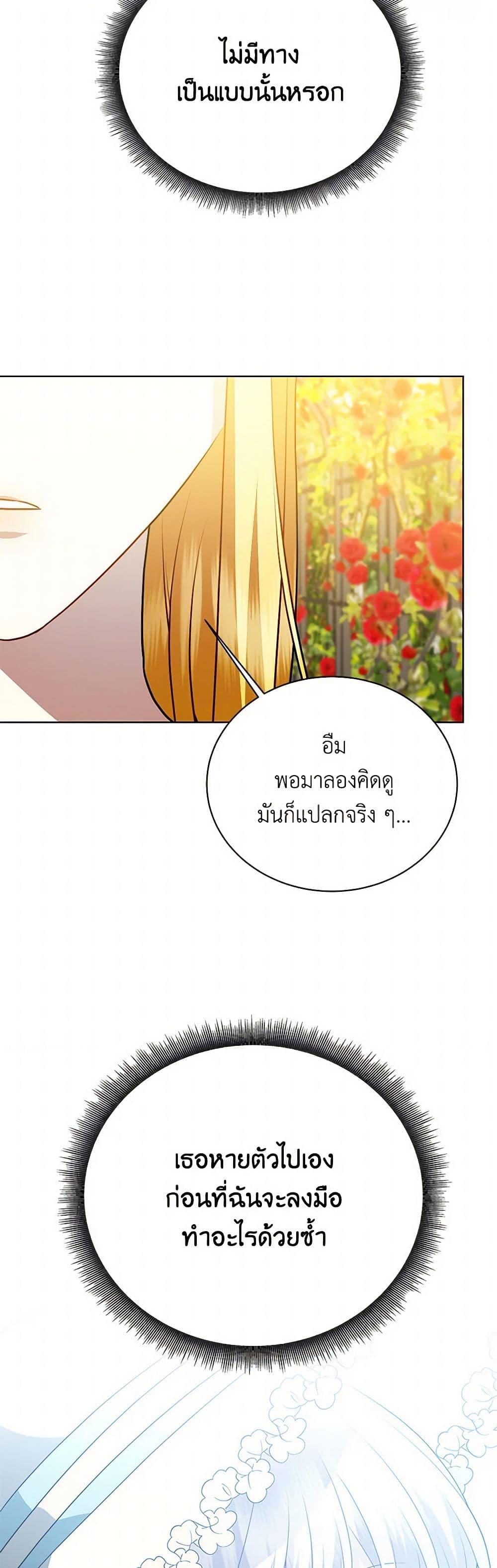 Manga-lc-com อ่านมังงะ อ่านการ์ตูน ออนไลน์ ฟรี Your Regrets Mean Nothing to Me ตอนที่ 1 2 3 4 5 6 7 8 9 10 11 12 13 14 ฟรี ไม่มีโฆษณา Manga-lc - อ่าน มังงะ อ่าน การ์ตูน ออนไลน์ อ่านมังงะ ฟรี