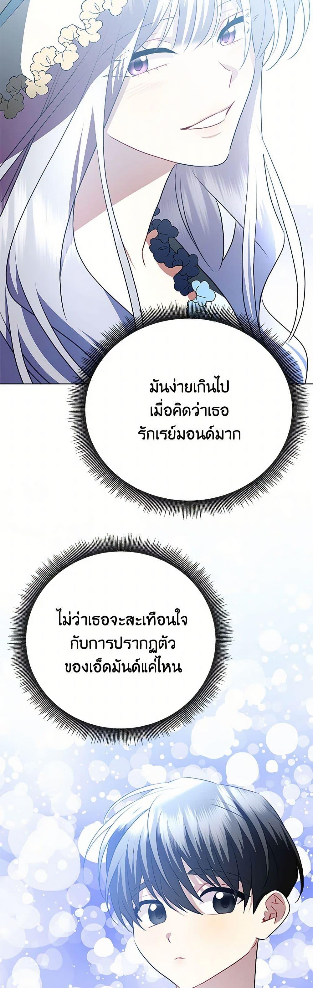 Manga-lc-com อ่านมังงะ อ่านการ์ตูน ออนไลน์ ฟรี Your Regrets Mean Nothing to Me ตอนที่ 1 2 3 4 5 6 7 8 9 10 11 12 13 14 ฟรี ไม่มีโฆษณา Manga-lc - อ่าน มังงะ อ่าน การ์ตูน ออนไลน์ อ่านมังงะ ฟรี