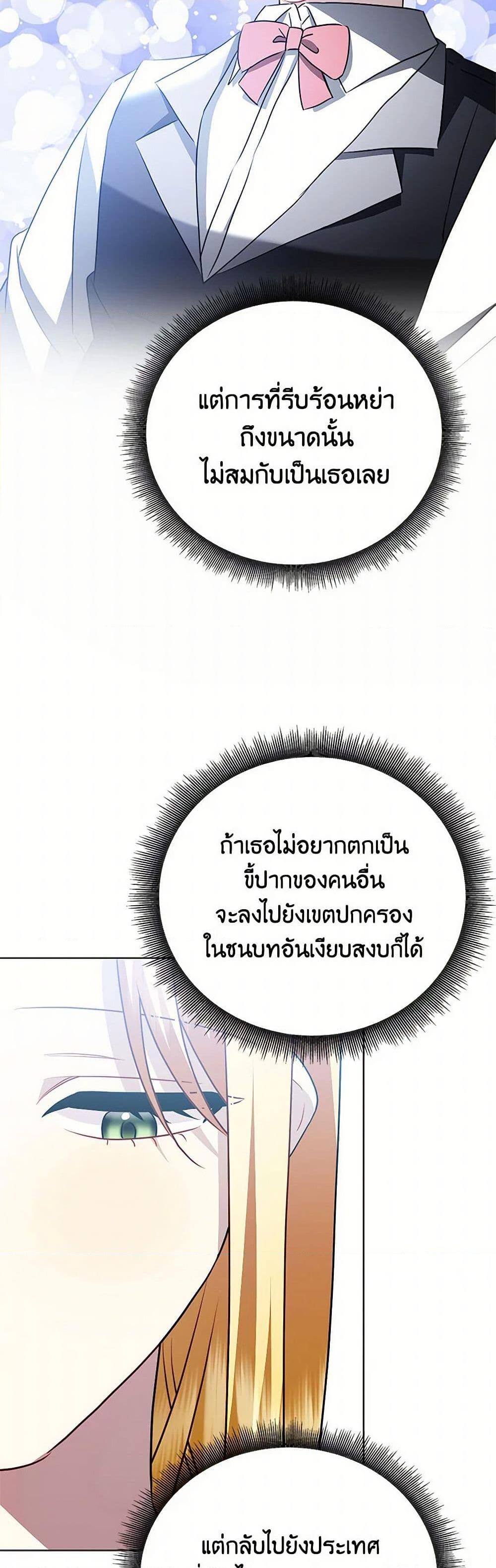 Manga-lc-com อ่านมังงะ อ่านการ์ตูน ออนไลน์ ฟรี Your Regrets Mean Nothing to Me ตอนที่ 1 2 3 4 5 6 7 8 9 10 11 12 13 14 ฟรี ไม่มีโฆษณา Manga-lc - อ่าน มังงะ อ่าน การ์ตูน ออนไลน์ อ่านมังงะ ฟรี