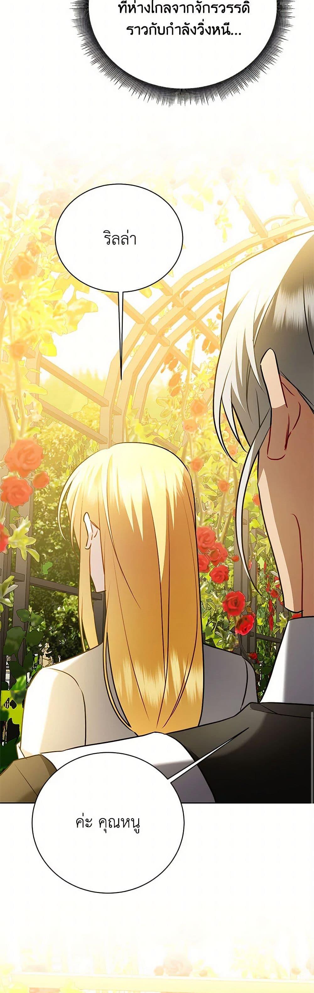 Manga-lc-com อ่านมังงะ อ่านการ์ตูน ออนไลน์ ฟรี Your Regrets Mean Nothing to Me ตอนที่ 1 2 3 4 5 6 7 8 9 10 11 12 13 14 ฟรี ไม่มีโฆษณา Manga-lc - อ่าน มังงะ อ่าน การ์ตูน ออนไลน์ อ่านมังงะ ฟรี