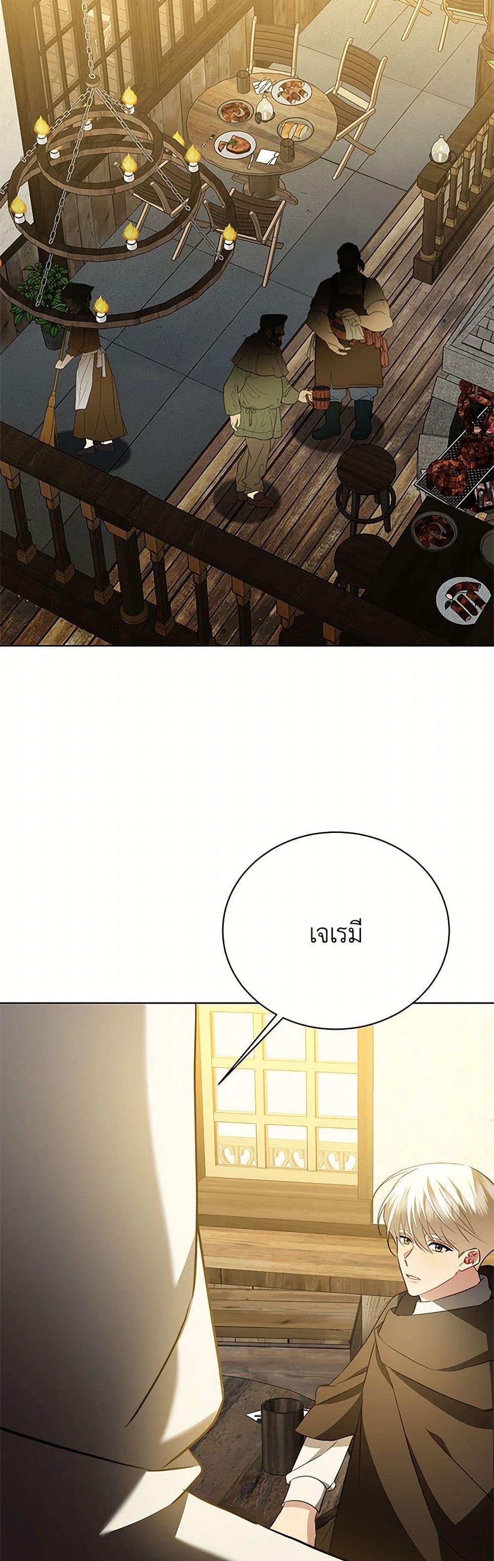 Manga-lc-com อ่านมังงะ อ่านการ์ตูน ออนไลน์ ฟรี Your Regrets Mean Nothing to Me ตอนที่ 1 2 3 4 5 6 7 8 9 10 11 12 13 14 ฟรี ไม่มีโฆษณา Manga-lc - อ่าน มังงะ อ่าน การ์ตูน ออนไลน์ อ่านมังงะ ฟรี