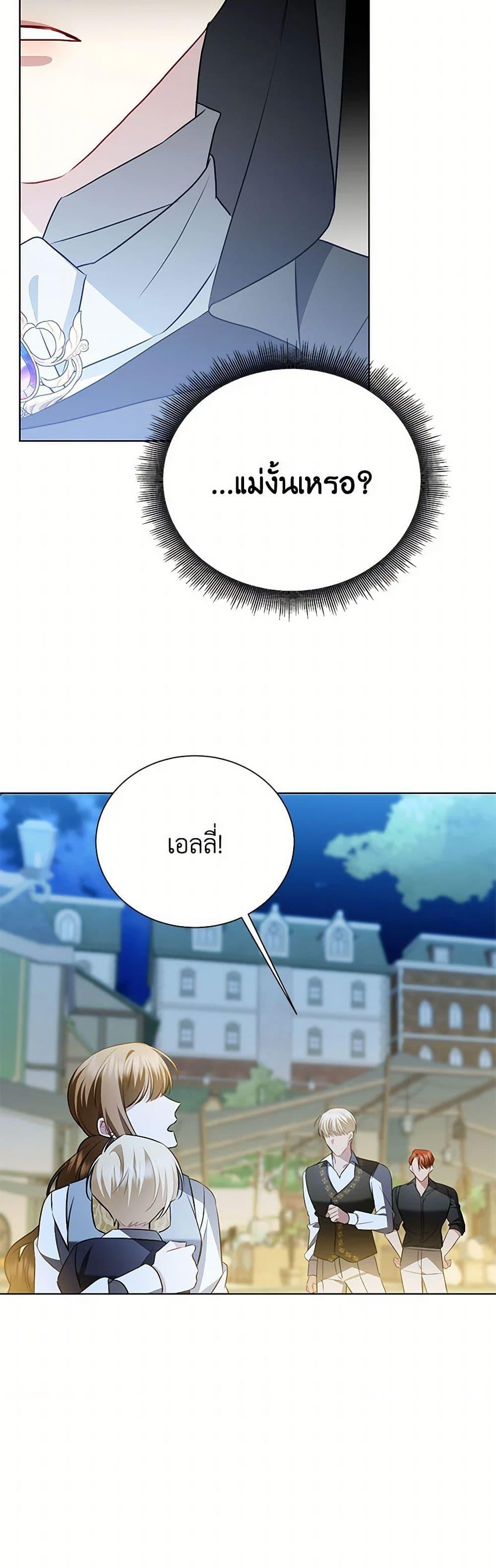 Manga-lc-com อ่านมังงะ อ่านการ์ตูน ออนไลน์ ฟรี Your Regrets Mean Nothing to Me ตอนที่ 1 2 3 4 5 6 7 8 9 10 11 12 13 14 ฟรี ไม่มีโฆษณา Manga-lc - อ่าน มังงะ อ่าน การ์ตูน ออนไลน์ อ่านมังงะ ฟรี