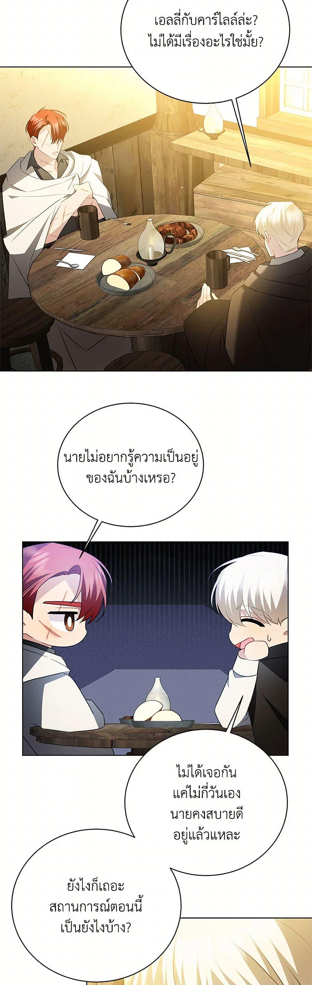 Manga-lc-com อ่านมังงะ อ่านการ์ตูน ออนไลน์ ฟรี Your Regrets Mean Nothing to Me ตอนที่ 1 2 3 4 5 6 7 8 9 10 11 12 13 14 ฟรี ไม่มีโฆษณา Manga-lc - อ่าน มังงะ อ่าน การ์ตูน ออนไลน์ อ่านมังงะ ฟรี
