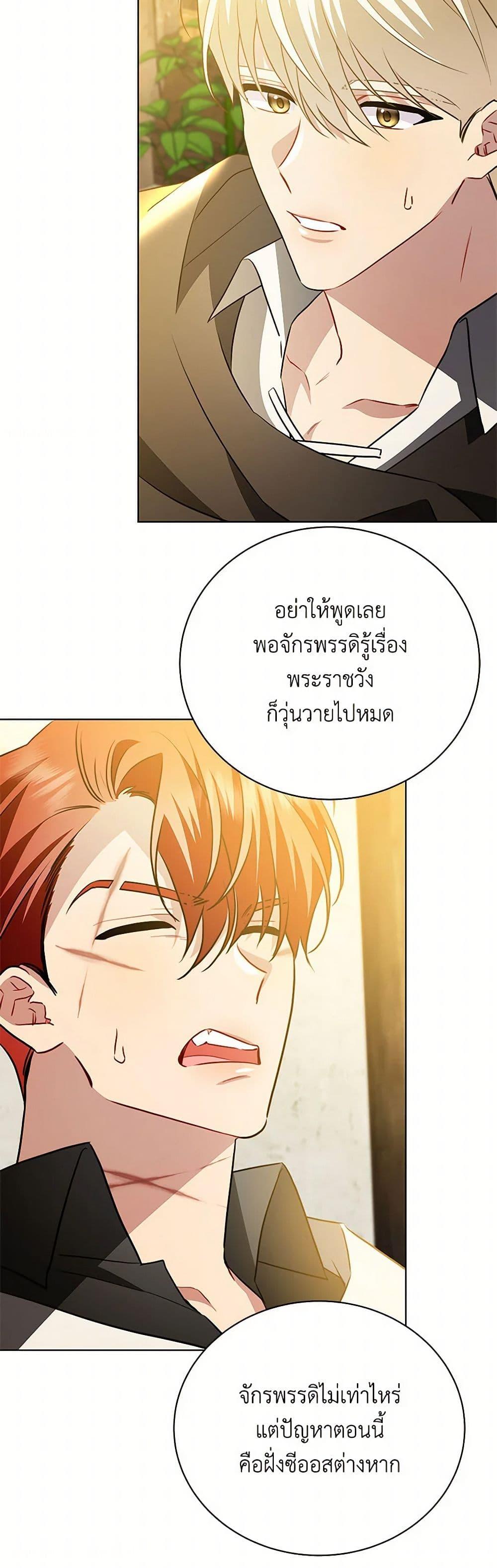 Manga-lc-com อ่านมังงะ อ่านการ์ตูน ออนไลน์ ฟรี Your Regrets Mean Nothing to Me ตอนที่ 1 2 3 4 5 6 7 8 9 10 11 12 13 14 ฟรี ไม่มีโฆษณา Manga-lc - อ่าน มังงะ อ่าน การ์ตูน ออนไลน์ อ่านมังงะ ฟรี