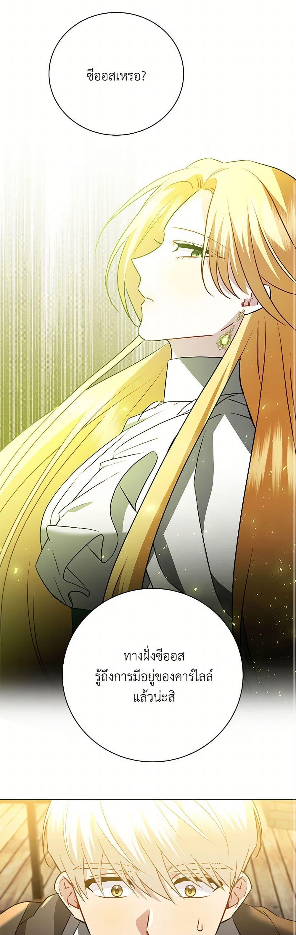 Manga-lc-com อ่านมังงะ อ่านการ์ตูน ออนไลน์ ฟรี Your Regrets Mean Nothing to Me ตอนที่ 1 2 3 4 5 6 7 8 9 10 11 12 13 14 ฟรี ไม่มีโฆษณา Manga-lc - อ่าน มังงะ อ่าน การ์ตูน ออนไลน์ อ่านมังงะ ฟรี