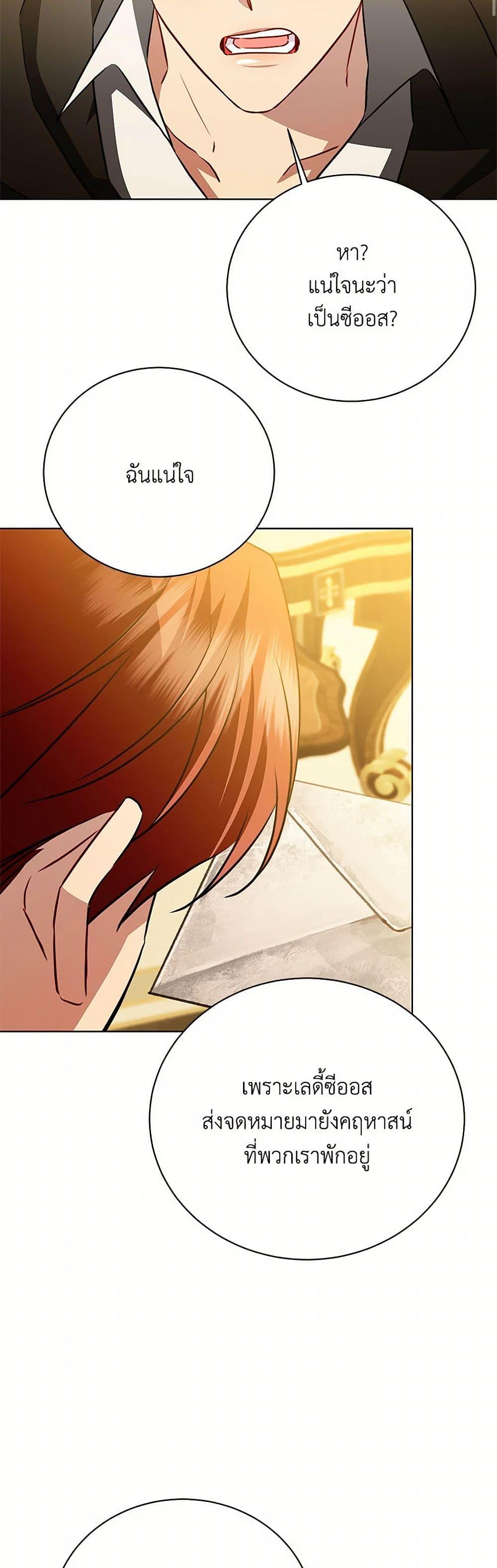 Manga-lc-com อ่านมังงะ อ่านการ์ตูน ออนไลน์ ฟรี Your Regrets Mean Nothing to Me ตอนที่ 1 2 3 4 5 6 7 8 9 10 11 12 13 14 ฟรี ไม่มีโฆษณา Manga-lc - อ่าน มังงะ อ่าน การ์ตูน ออนไลน์ อ่านมังงะ ฟรี