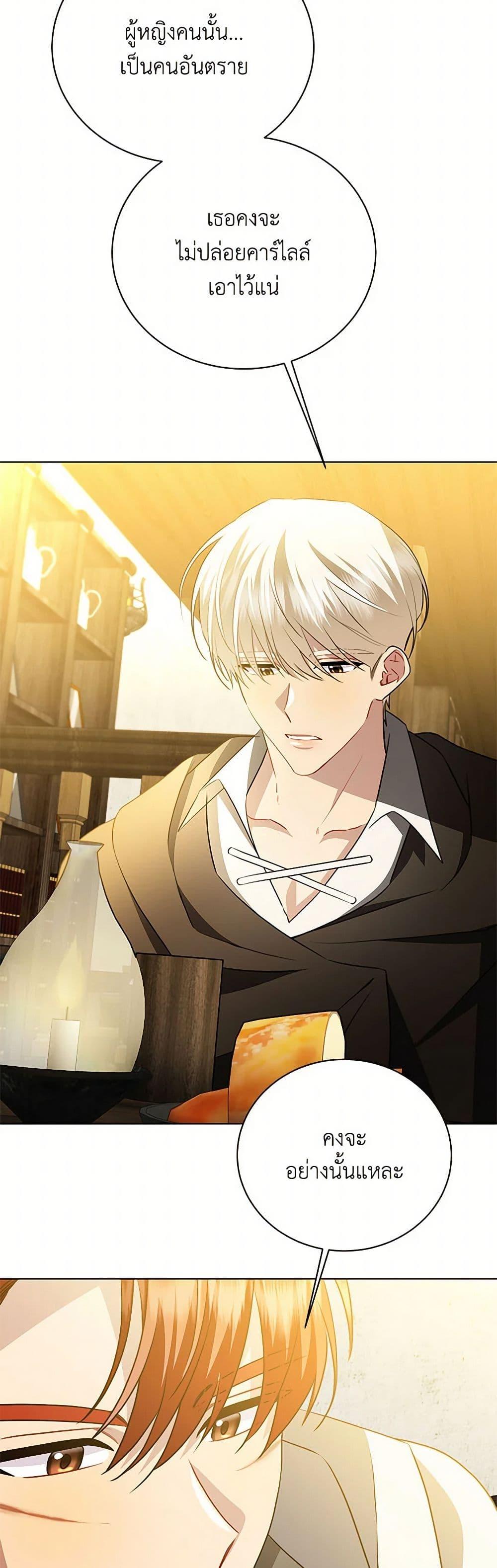 Manga-lc-com อ่านมังงะ อ่านการ์ตูน ออนไลน์ ฟรี Your Regrets Mean Nothing to Me ตอนที่ 1 2 3 4 5 6 7 8 9 10 11 12 13 14 ฟรี ไม่มีโฆษณา Manga-lc - อ่าน มังงะ อ่าน การ์ตูน ออนไลน์ อ่านมังงะ ฟรี