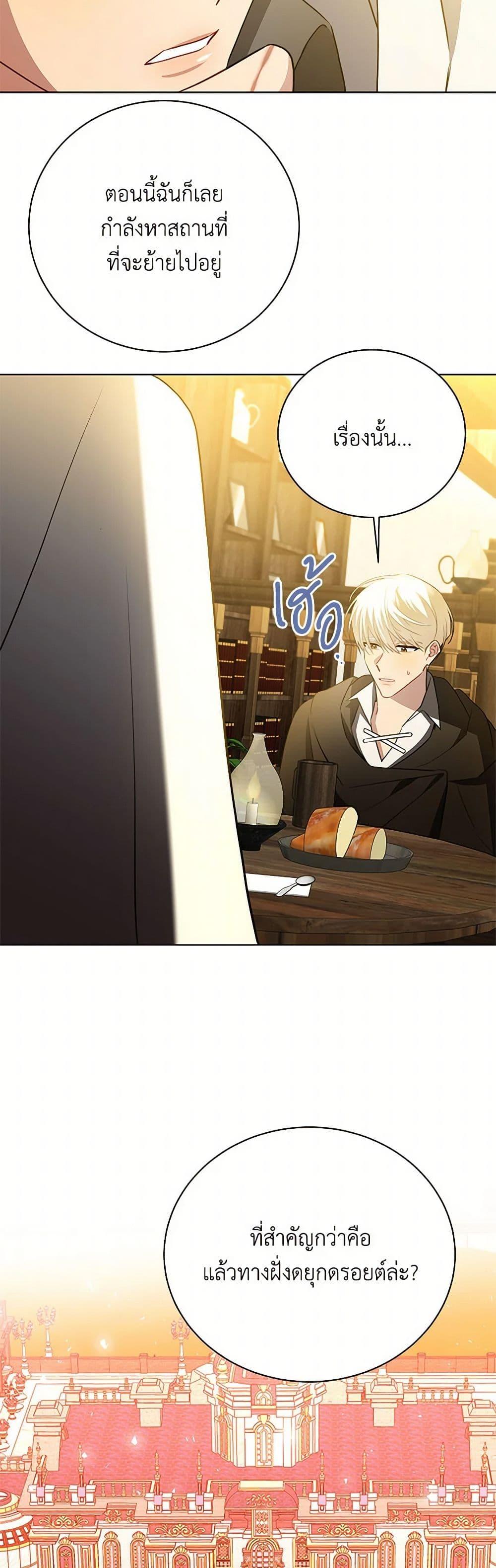 Manga-lc-com อ่านมังงะ อ่านการ์ตูน ออนไลน์ ฟรี Your Regrets Mean Nothing to Me ตอนที่ 1 2 3 4 5 6 7 8 9 10 11 12 13 14 ฟรี ไม่มีโฆษณา Manga-lc - อ่าน มังงะ อ่าน การ์ตูน ออนไลน์ อ่านมังงะ ฟรี