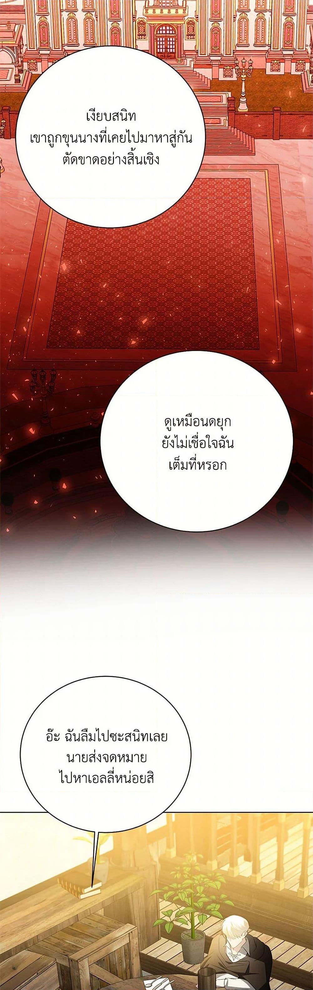 Manga-lc-com อ่านมังงะ อ่านการ์ตูน ออนไลน์ ฟรี Your Regrets Mean Nothing to Me ตอนที่ 1 2 3 4 5 6 7 8 9 10 11 12 13 14 ฟรี ไม่มีโฆษณา Manga-lc - อ่าน มังงะ อ่าน การ์ตูน ออนไลน์ อ่านมังงะ ฟรี